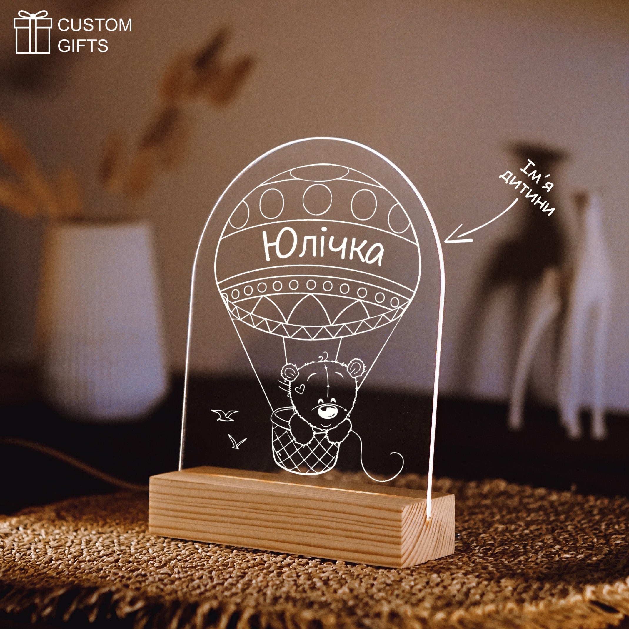 На хрестини