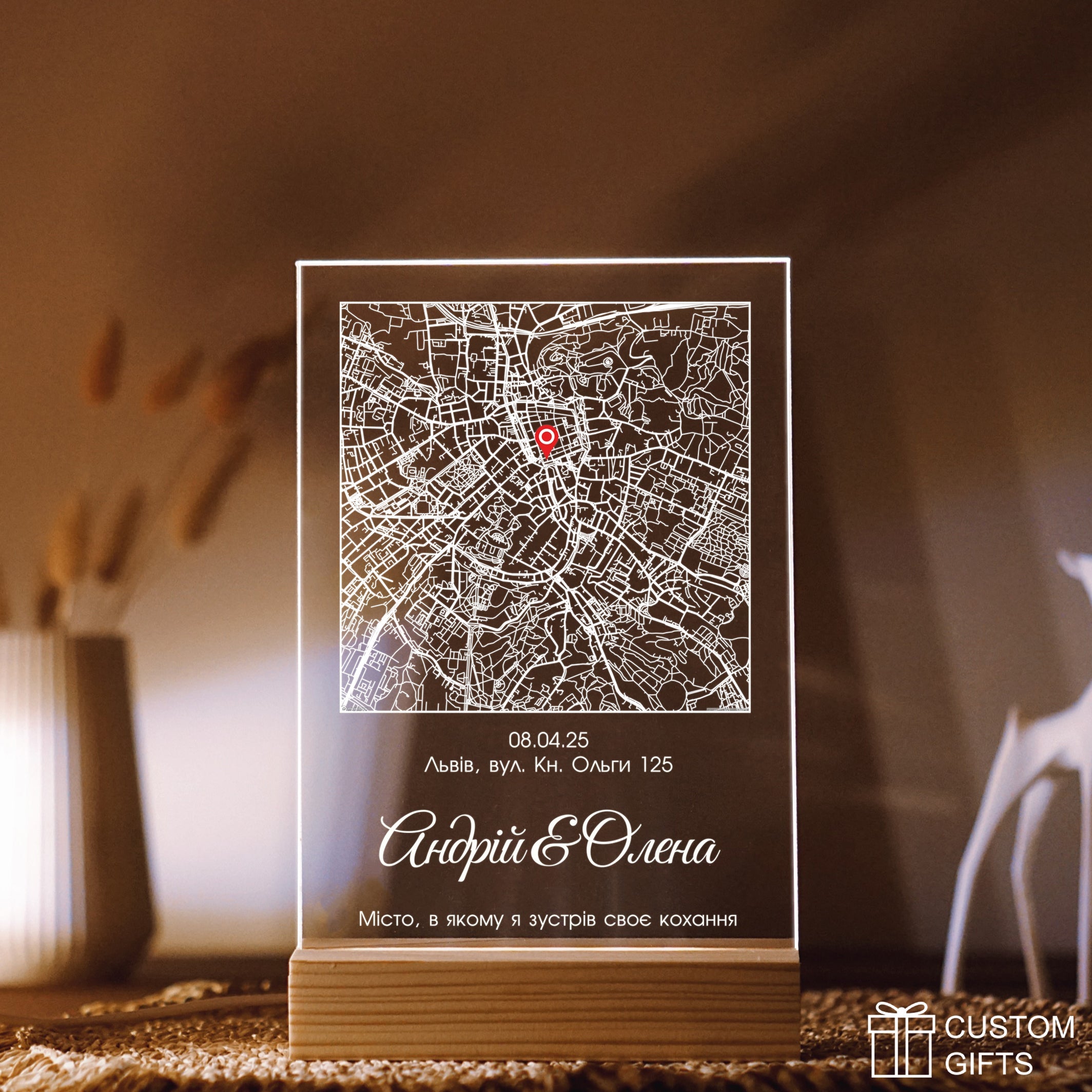 Локаційні постери Custom Gifts