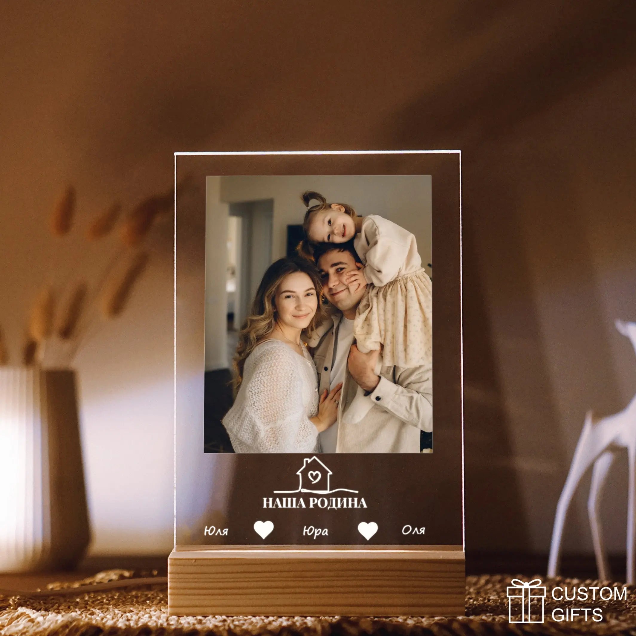 Іменний Family Poster — подарунок на День Сім'ї Custom Gifts