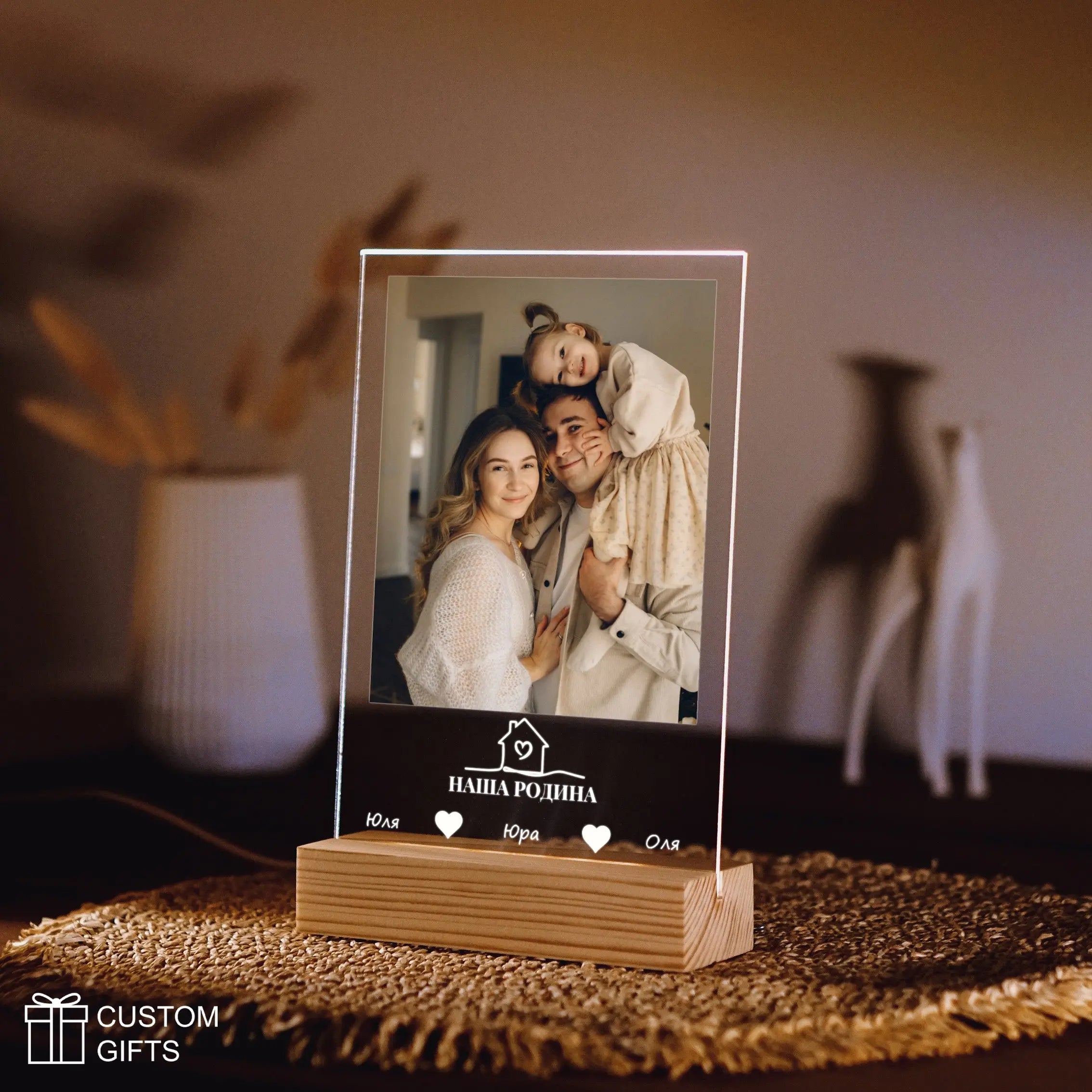 Іменний Family Poster — подарунок на День Сім'ї Custom Gifts