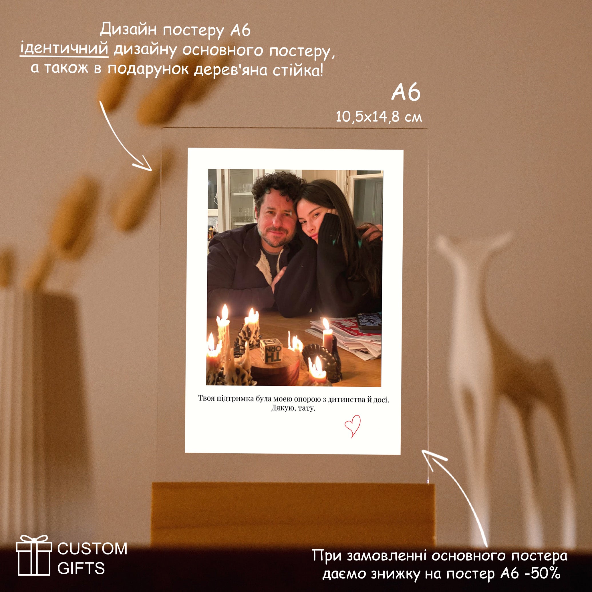 Polaroid - подарунок татові