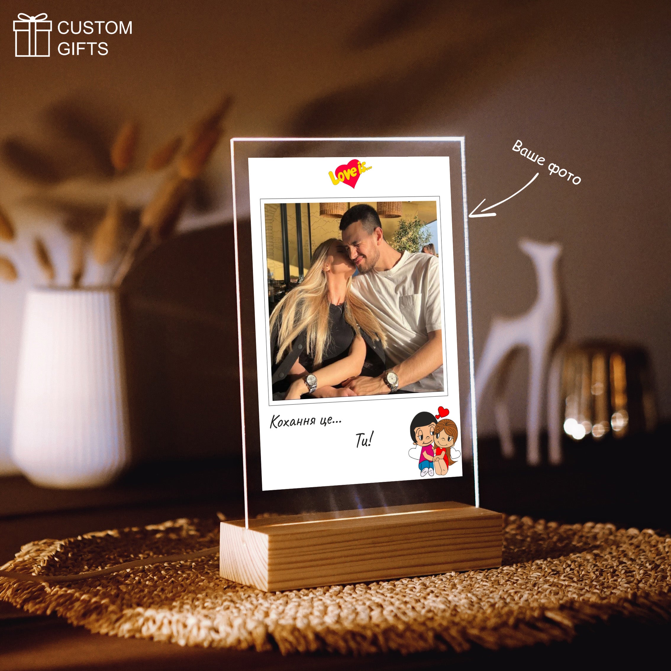 Polaroid "Love is..." — персоналізований подарунок для закоханих