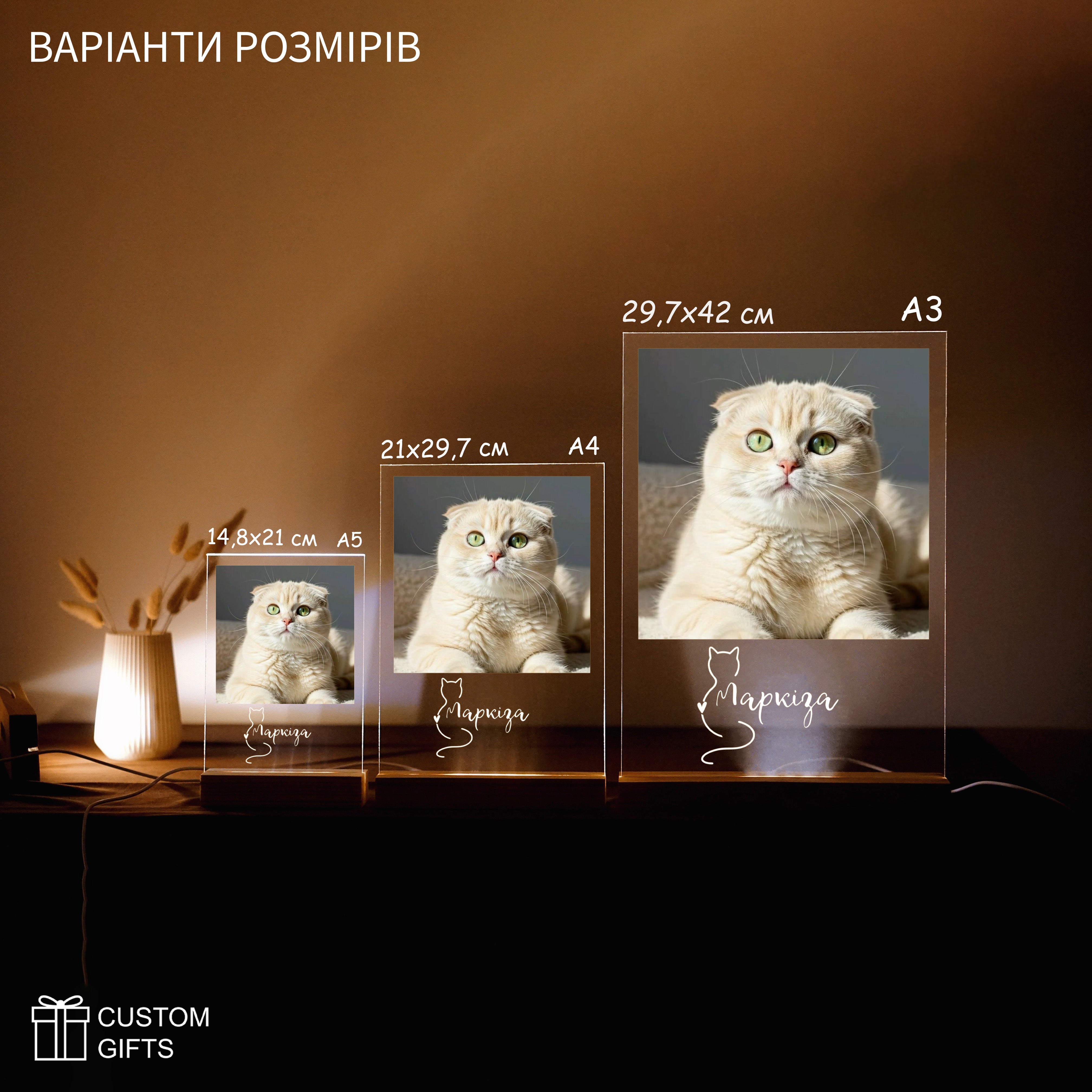 Фотопостер із зображенням домашньої тварини на подарунок