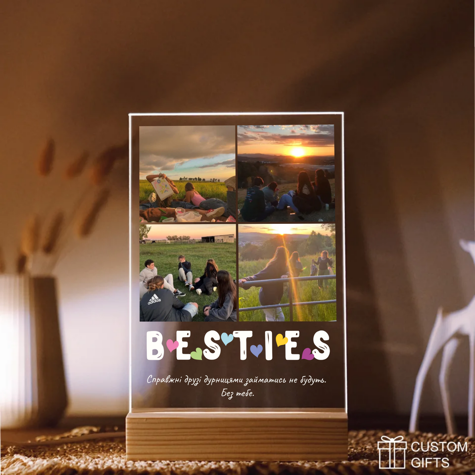 Friends Photo Poster — персоналізований подарунок