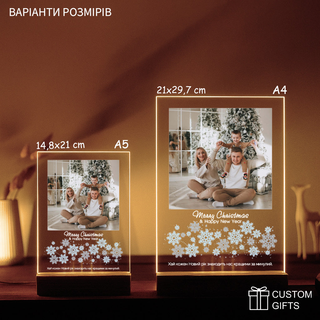 Персоналізований фотопостер зі сніжинками — подарунок до Нового Року та зимових свят