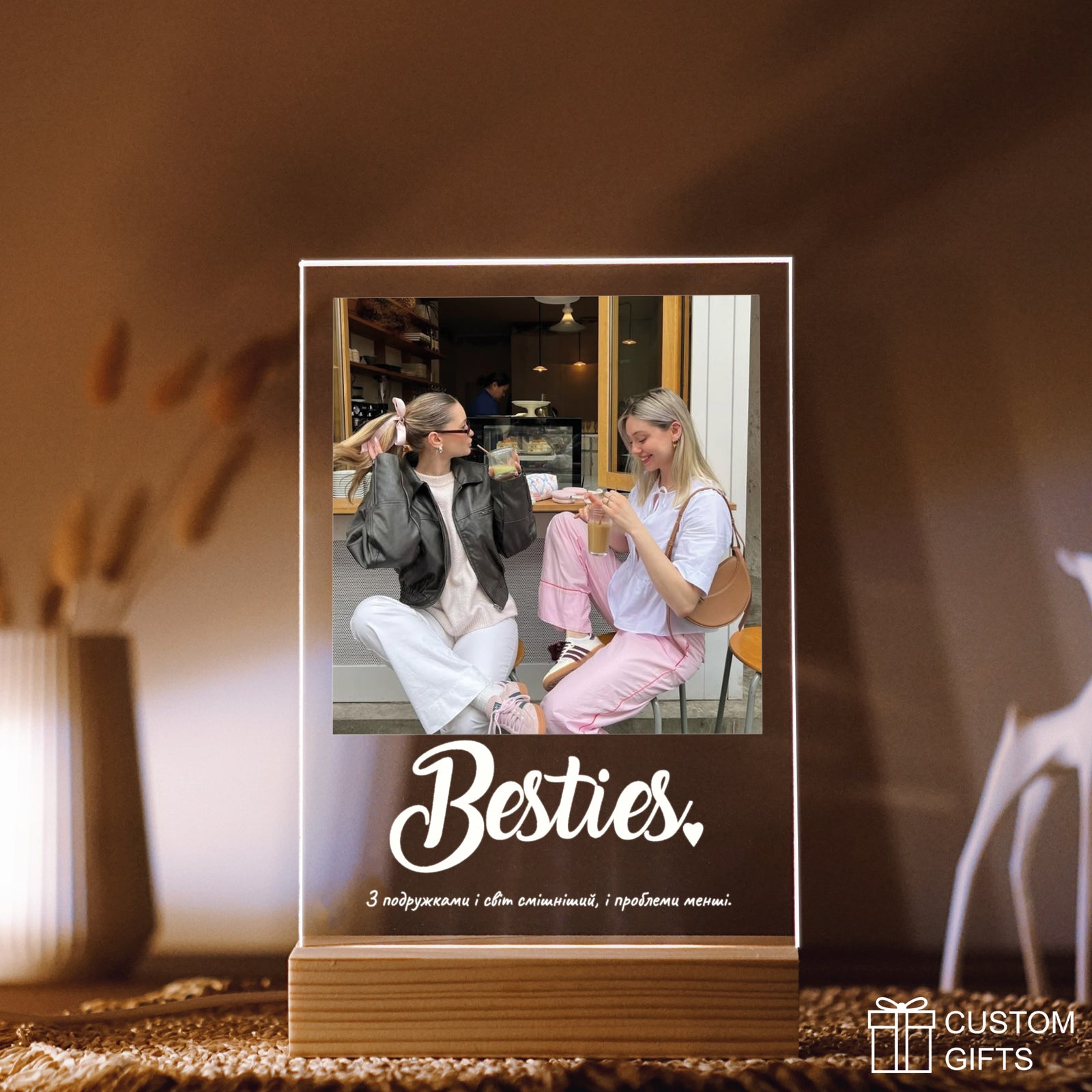 Friends poster — подарунок до Дня дружби