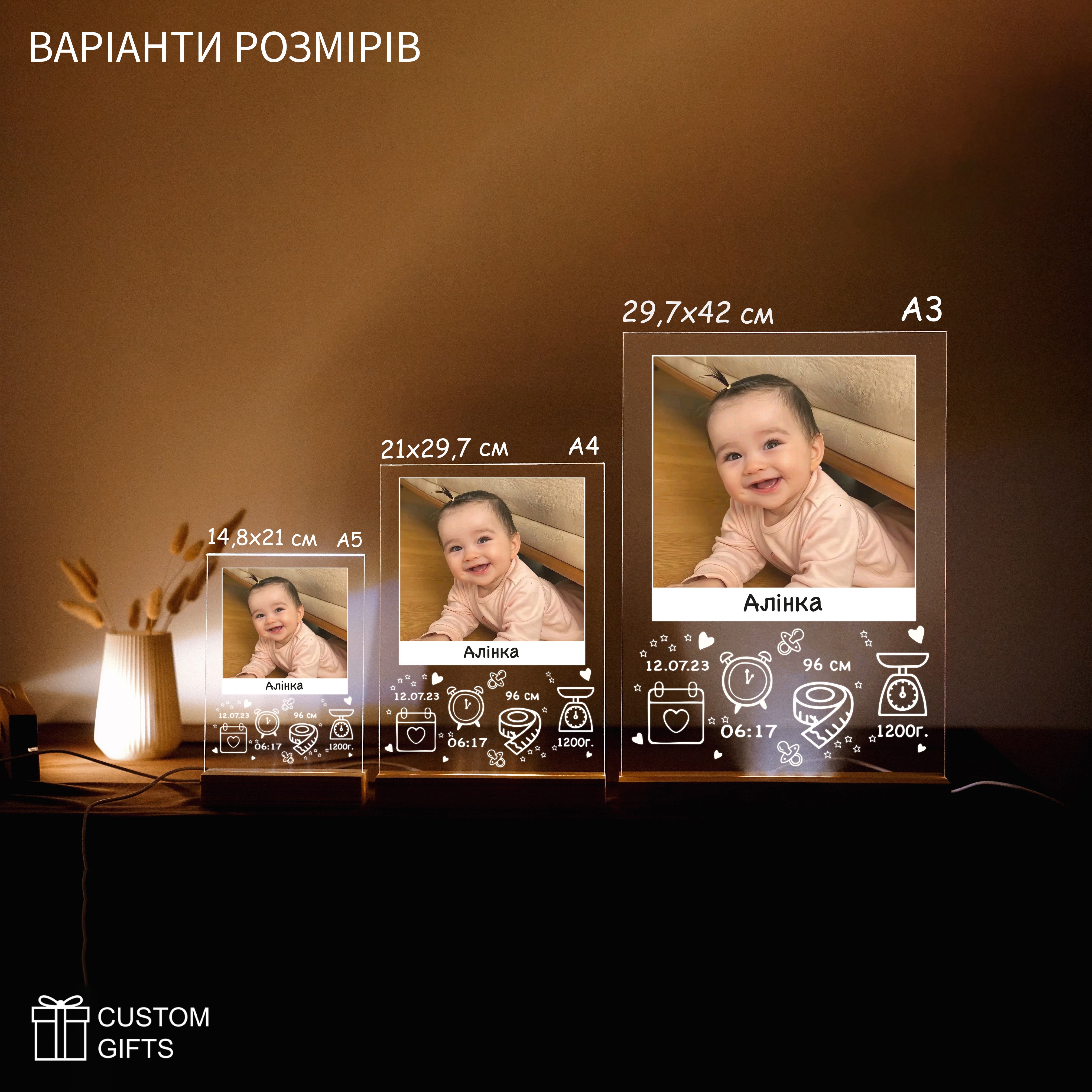 Памʼятний нічник з фото дитини в подарунок