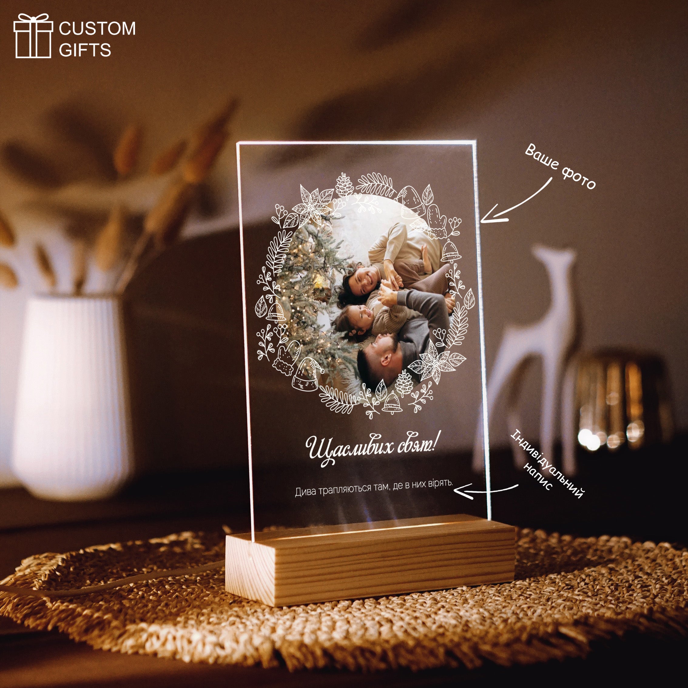 Фотопостер у зимовій рамці — подарунок на Новий Рік