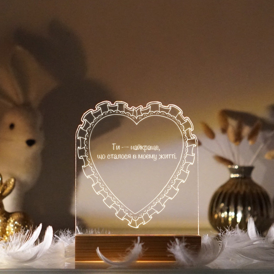 Мереживне серце - креативний персоналізований нічник для закоханих - подарунок до річниці