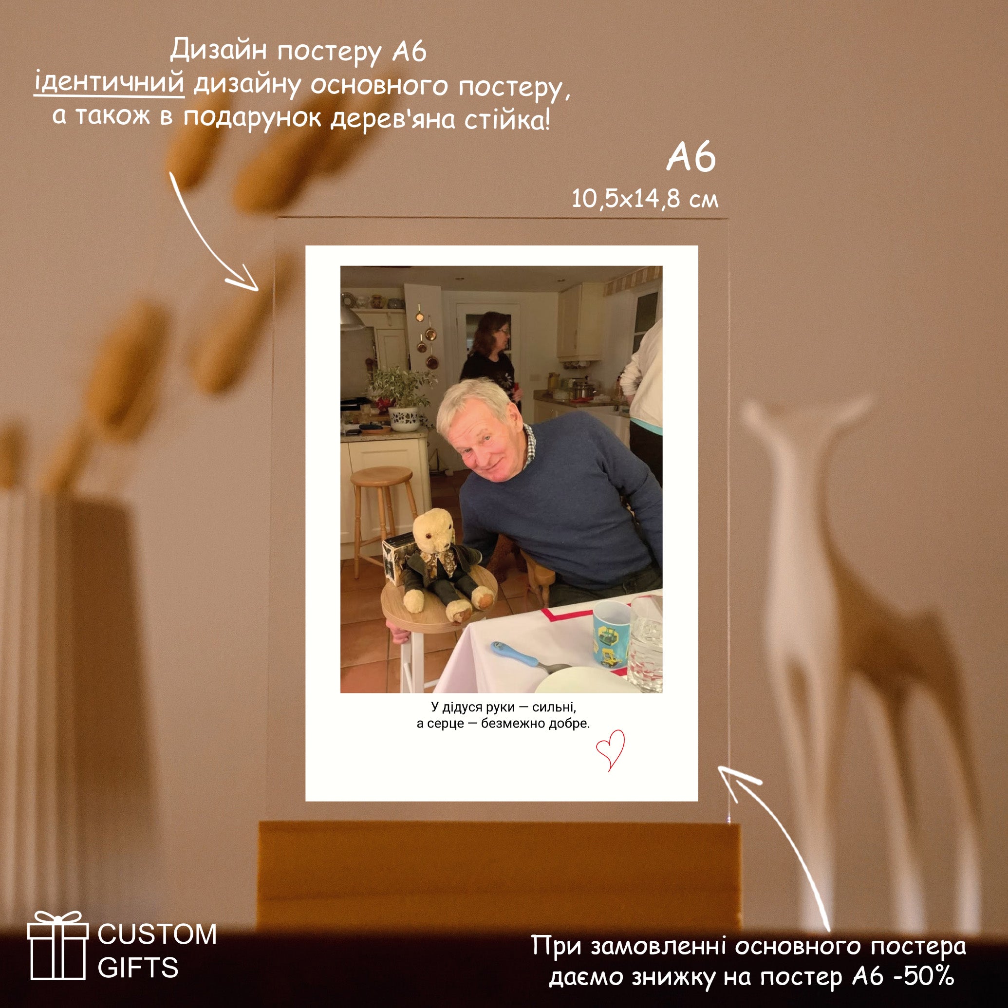 Polaroid - подарунок дідусю