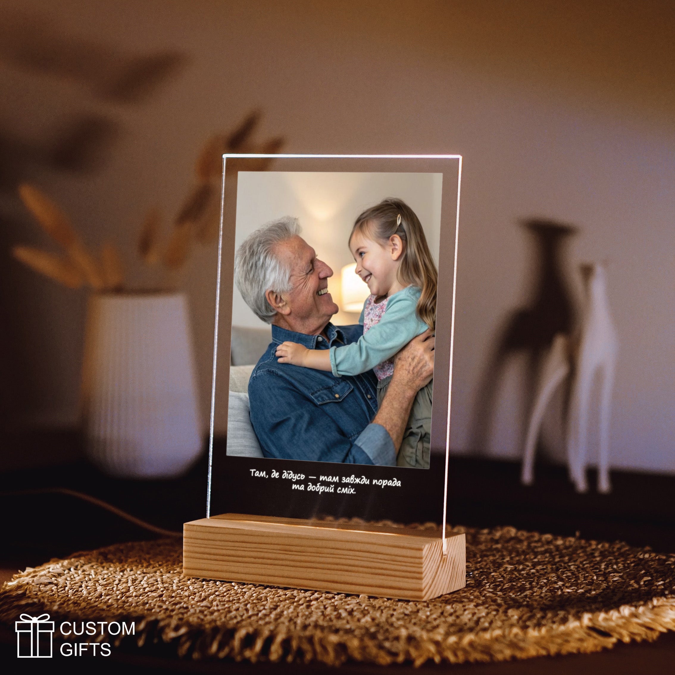 PhotoPoster - подарунок дідусю