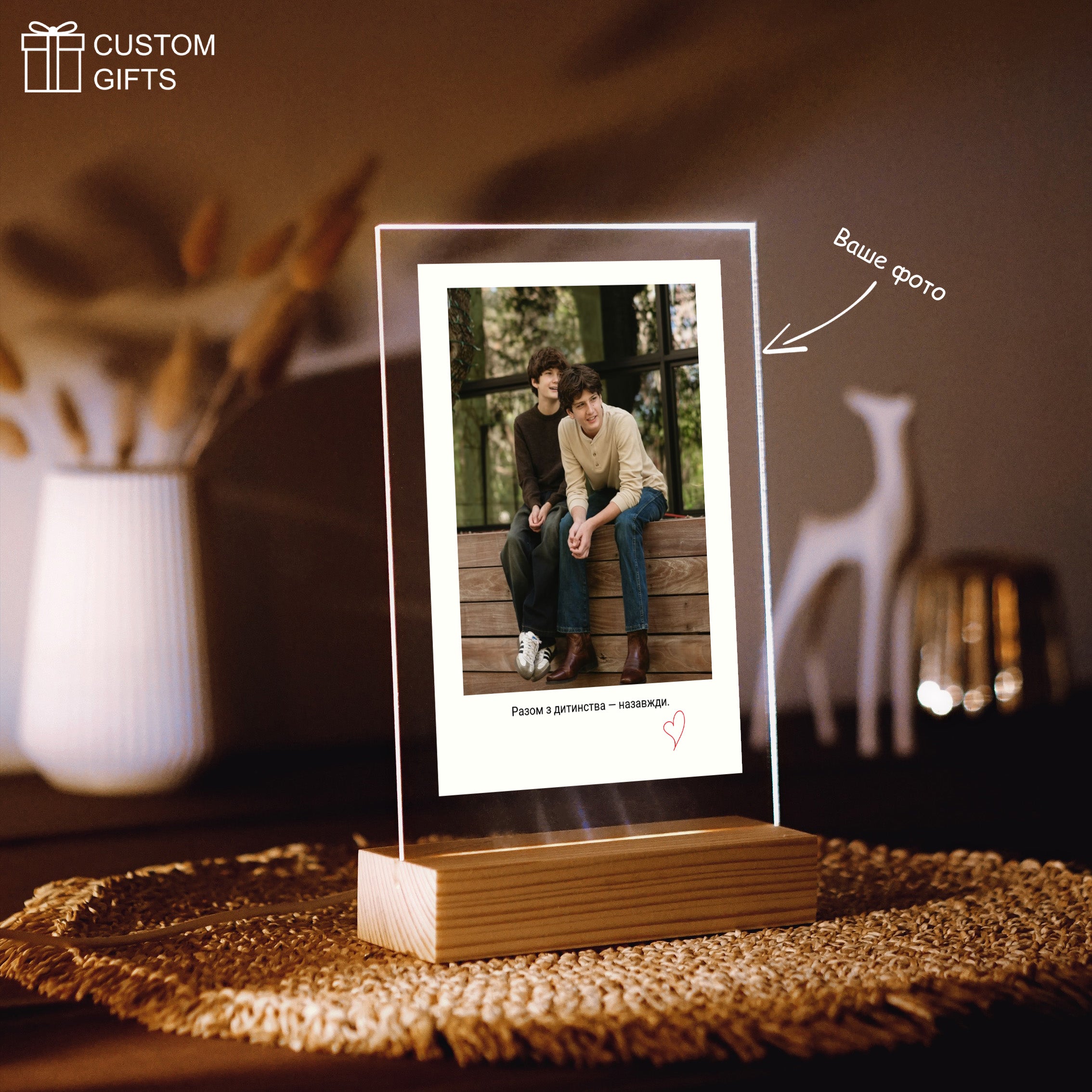 Персоналізований постер Polaroid - подарунок брату