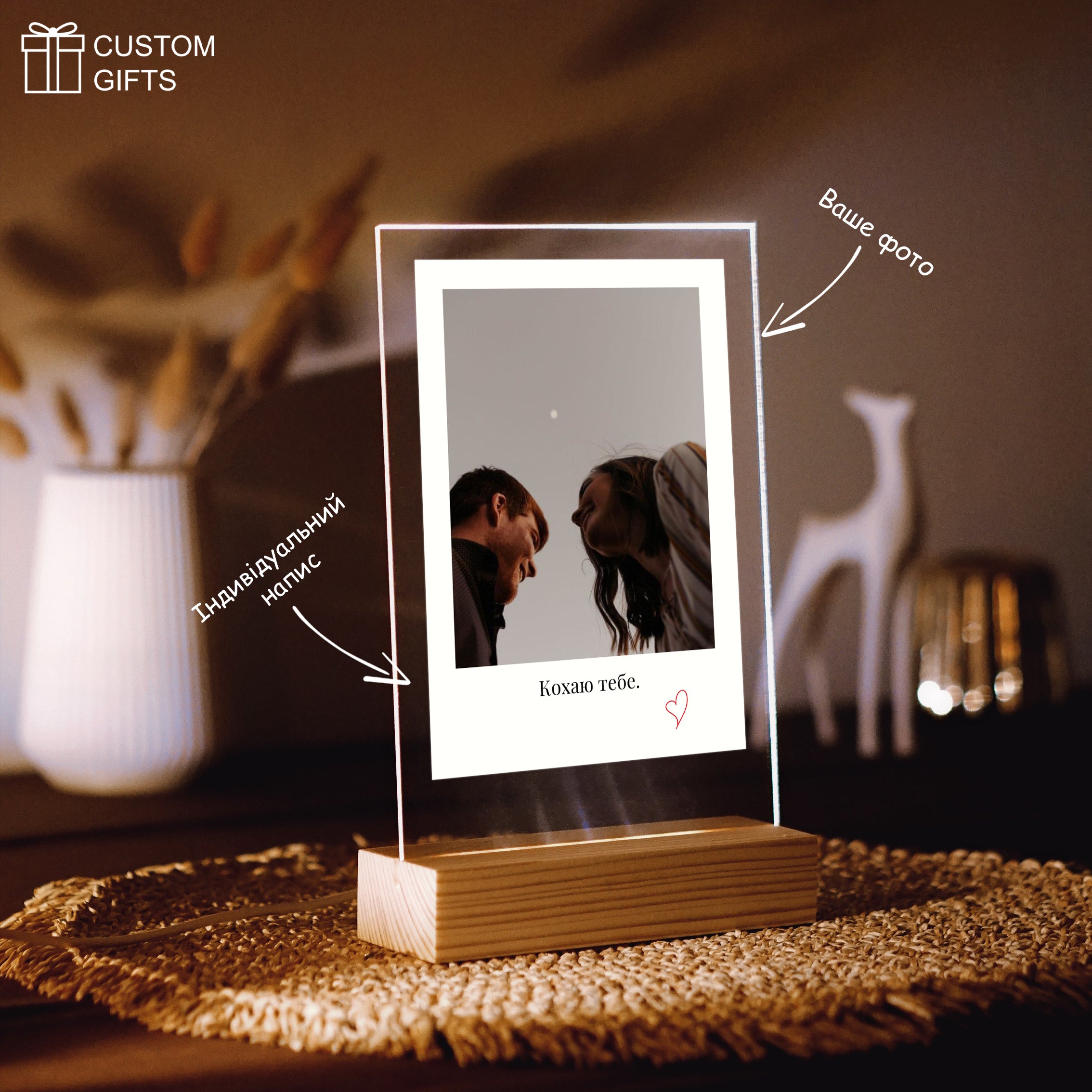 Polaroid — персоналізований подарунок
