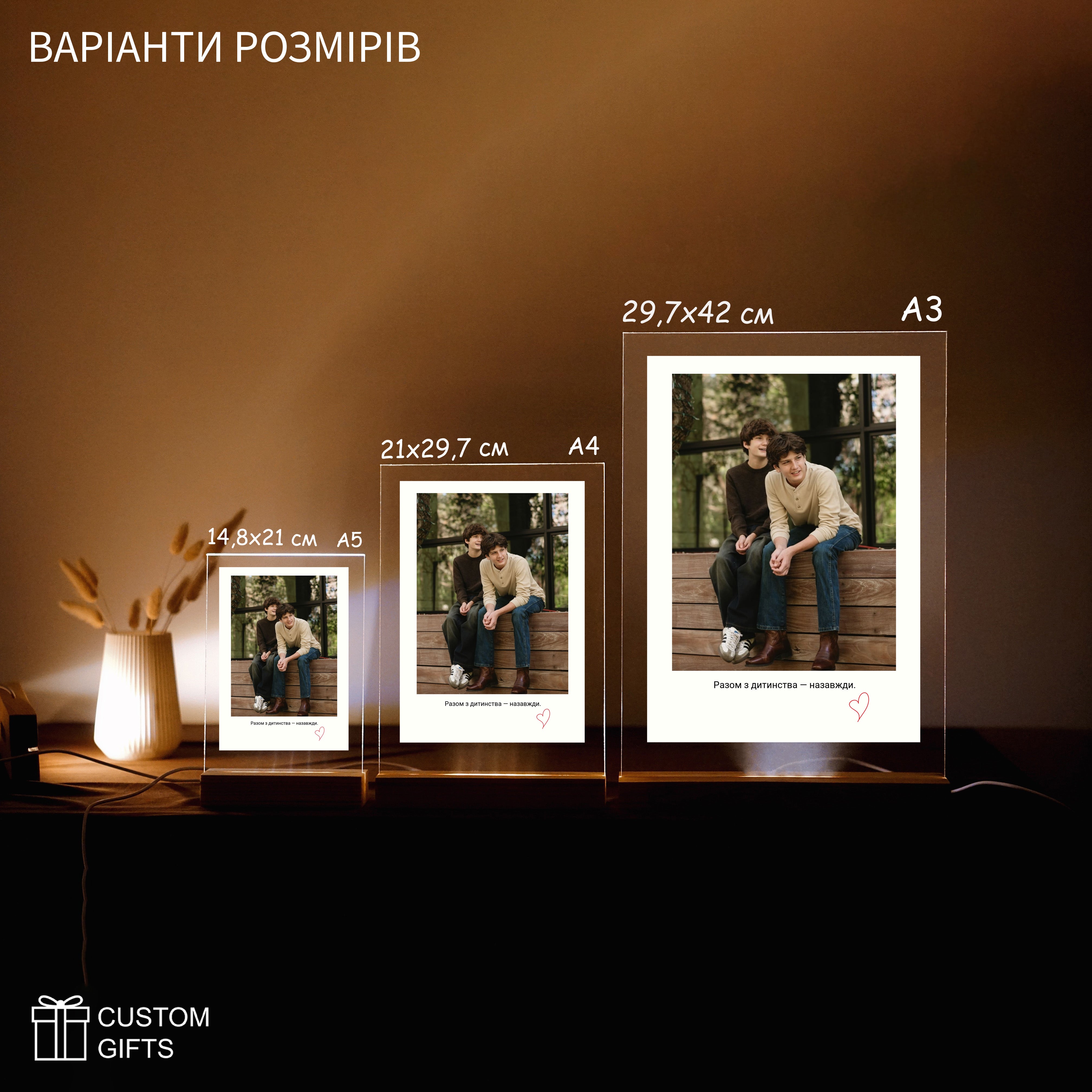 Персоналізований постер Polaroid - подарунок брату