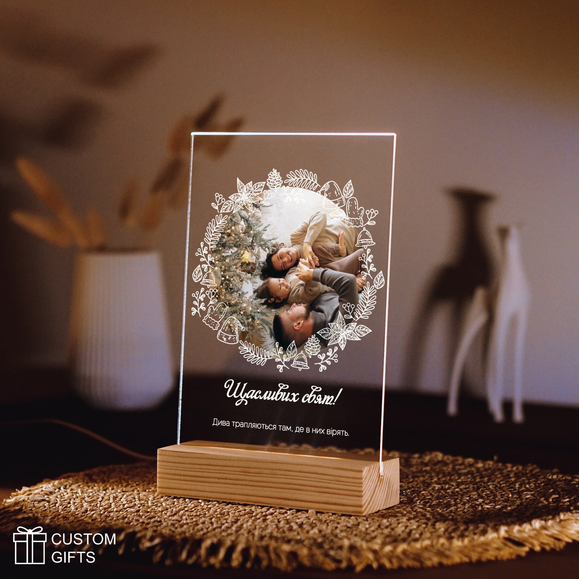 Фотопостер у зимовій рамці — подарунок на Новий Рік