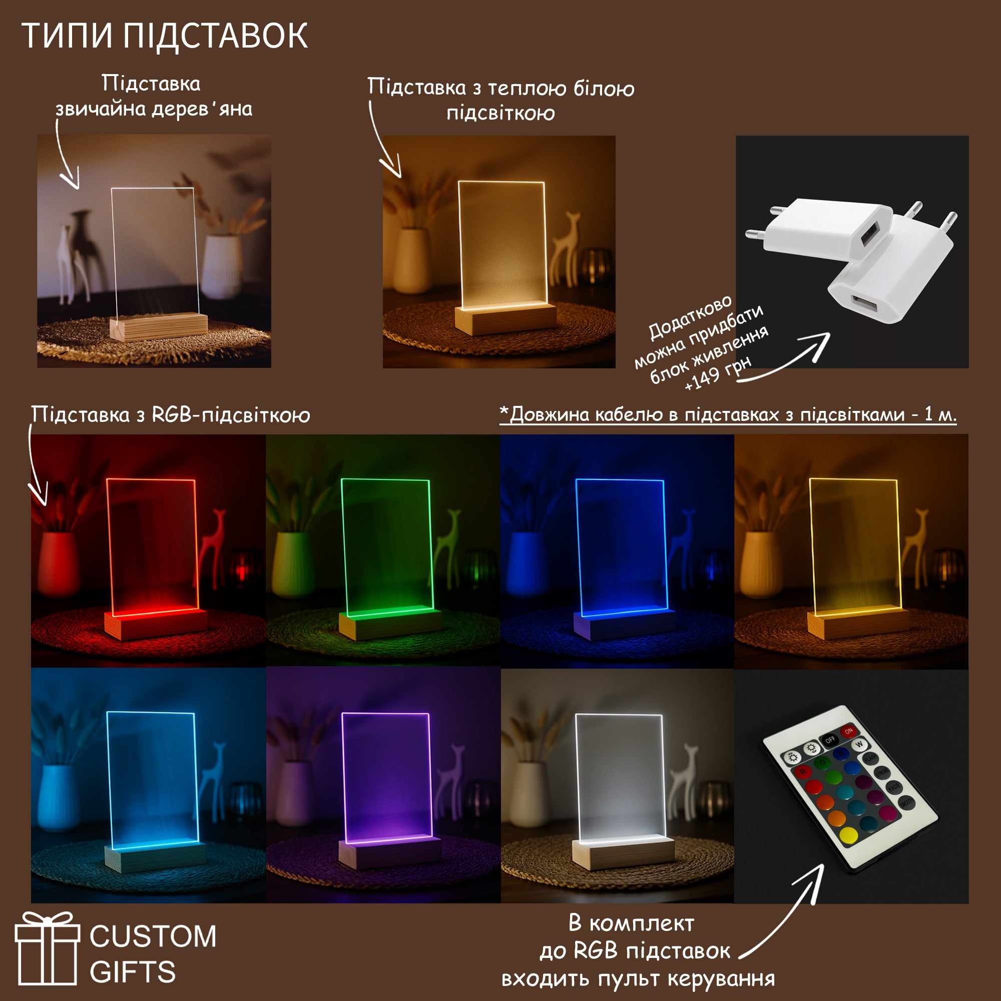 Types of night light stands: wooden, warm white, RGB options with remote control for personalized gifts.