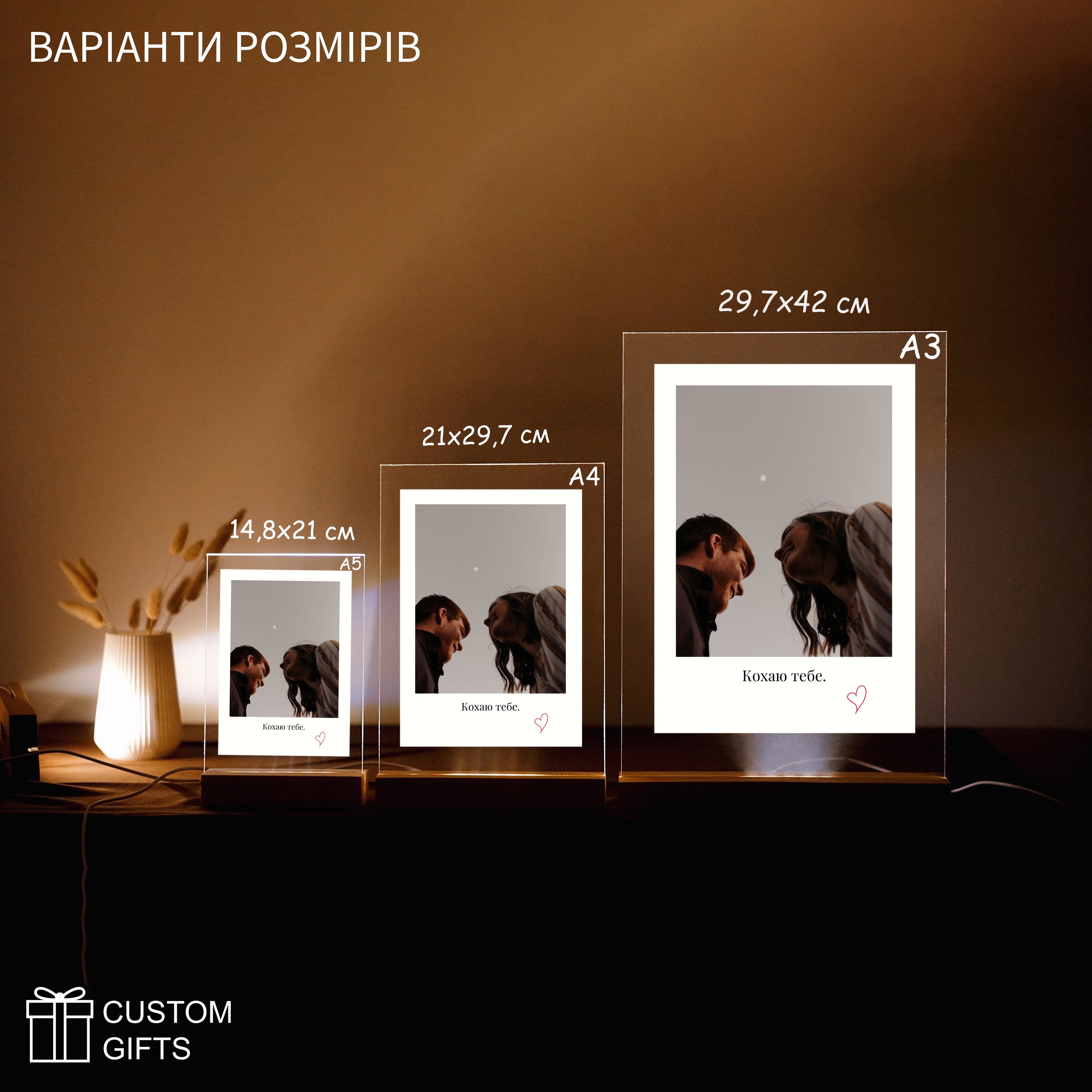 Polaroid — персоналізований подарунок