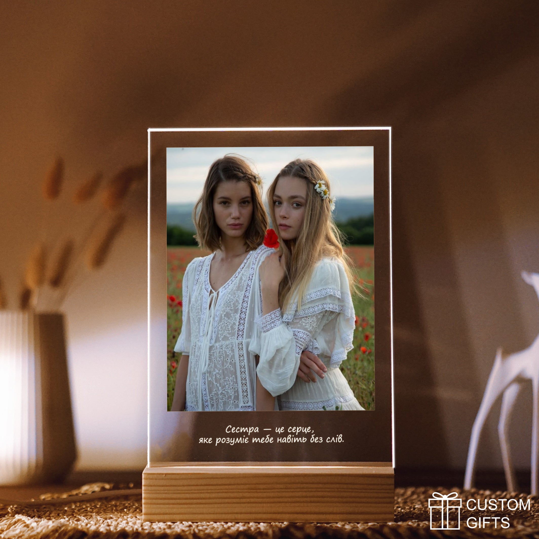 Персоналізований Photoposter для найдорожчих - подарунок сестрі