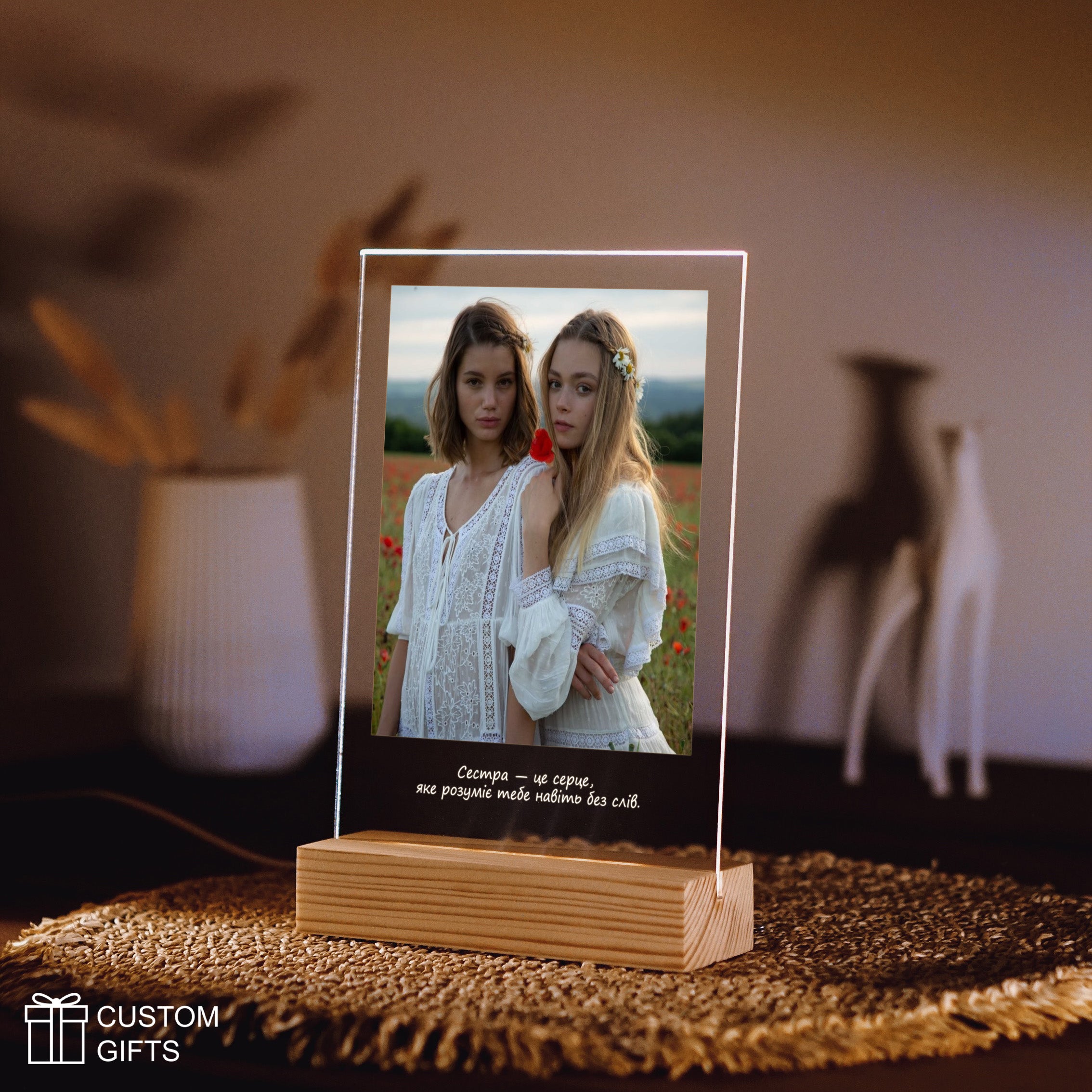 Персоналізований Photoposter для найдорожчих - подарунок сестрі