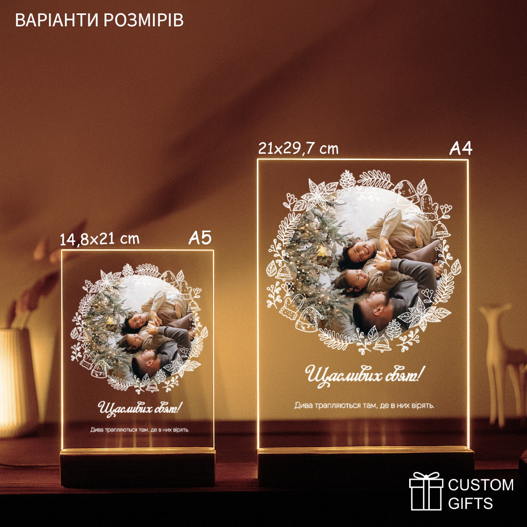 Фотопостер у зимовій рамці — подарунок на Новий Рік