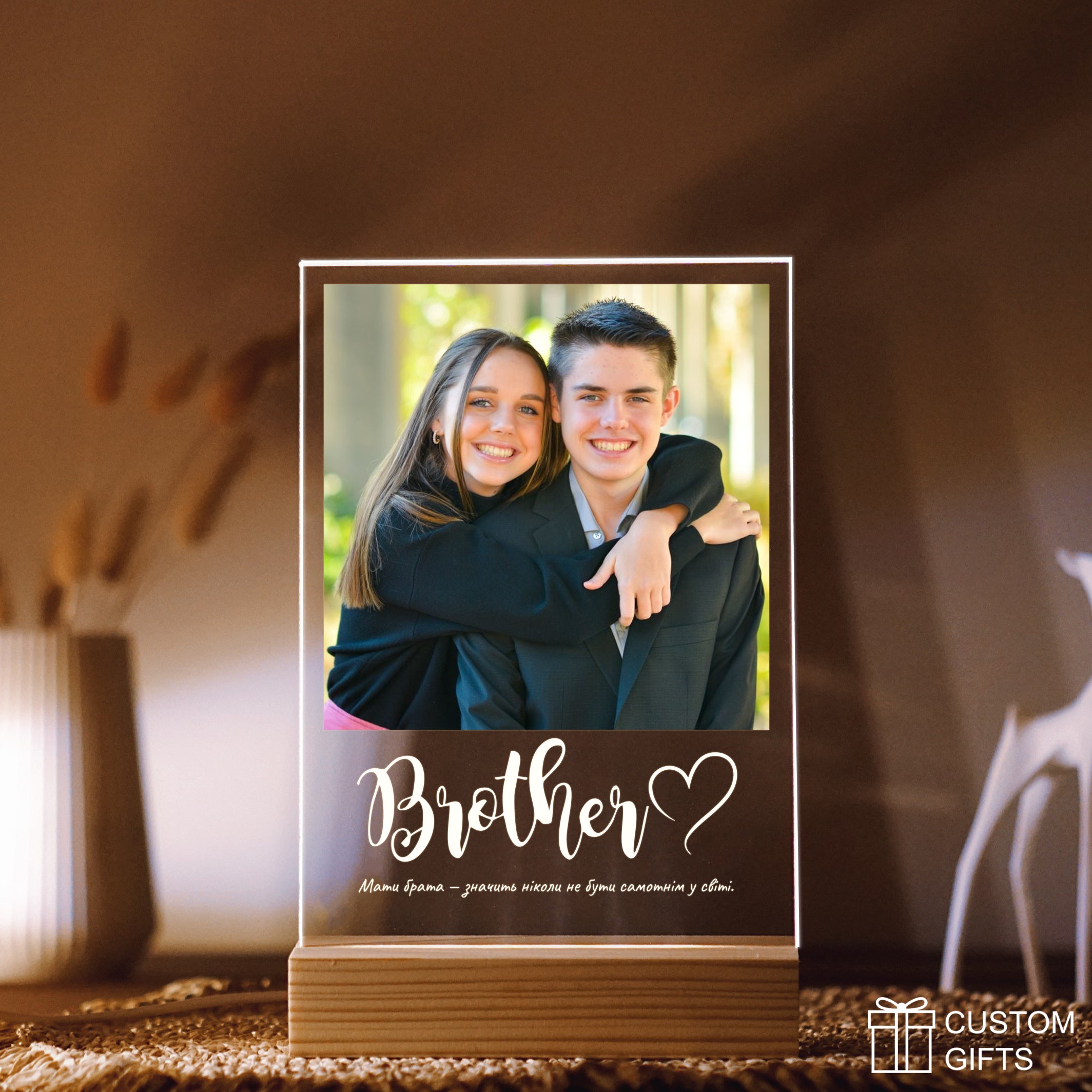 PhotoPoster - подарунок для брата