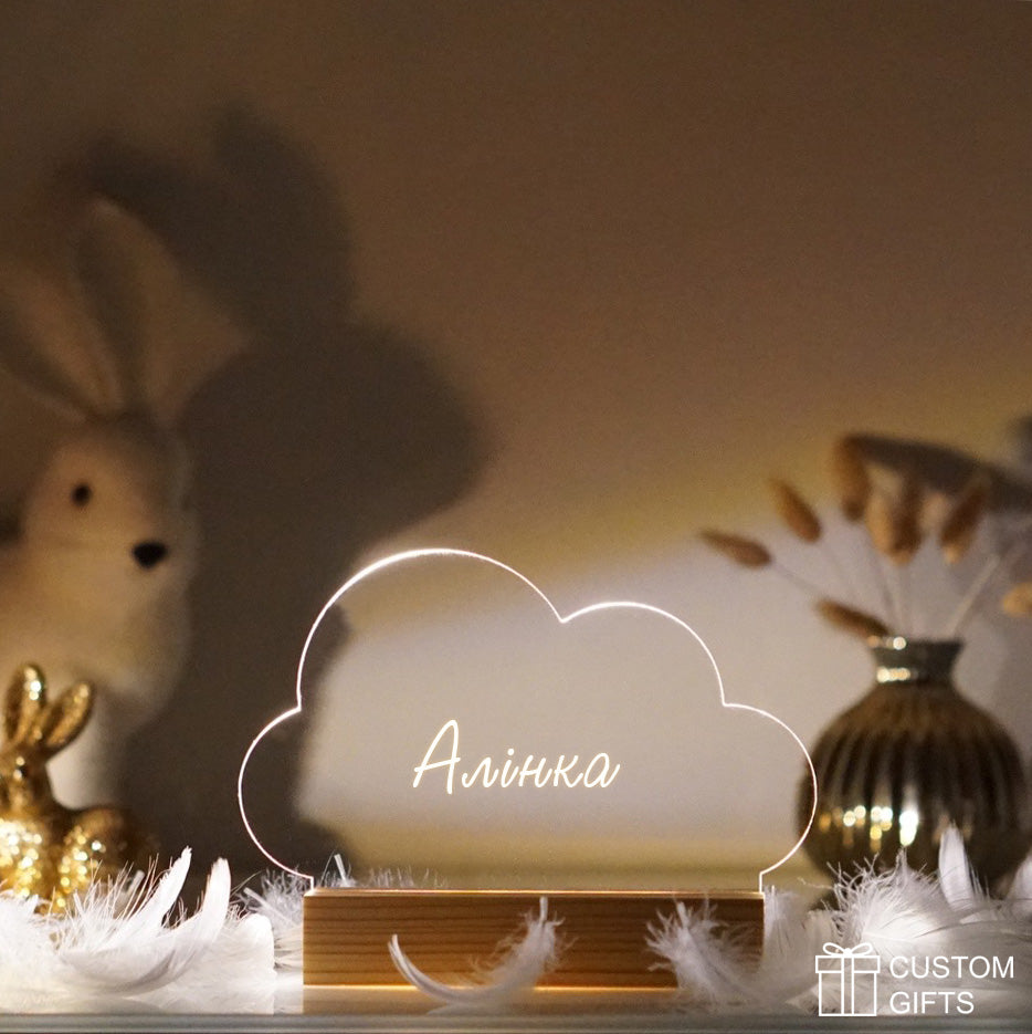 Нічник Cloud з текстом - креативний персоналізований подарунок