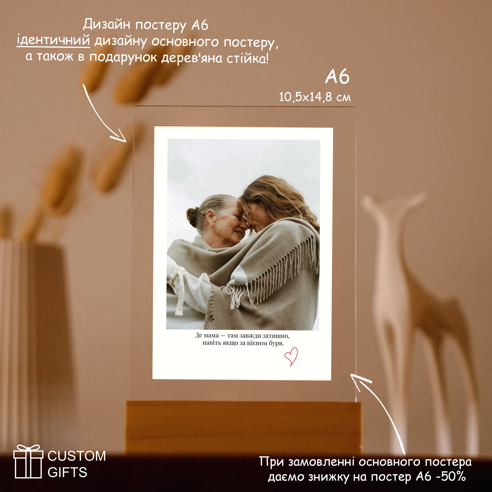 Polaroid - подарунок мамі