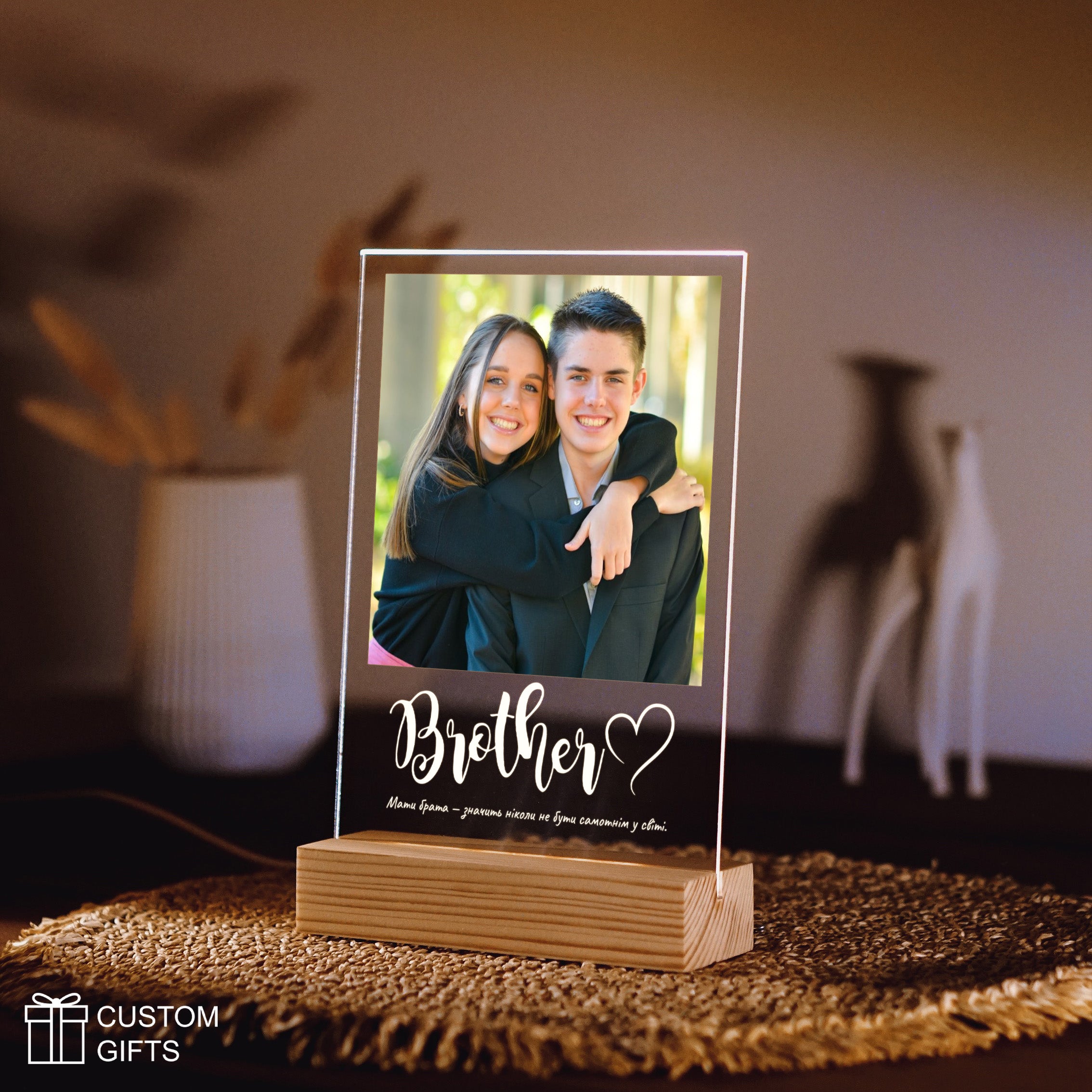 PhotoPoster - подарунок для брата