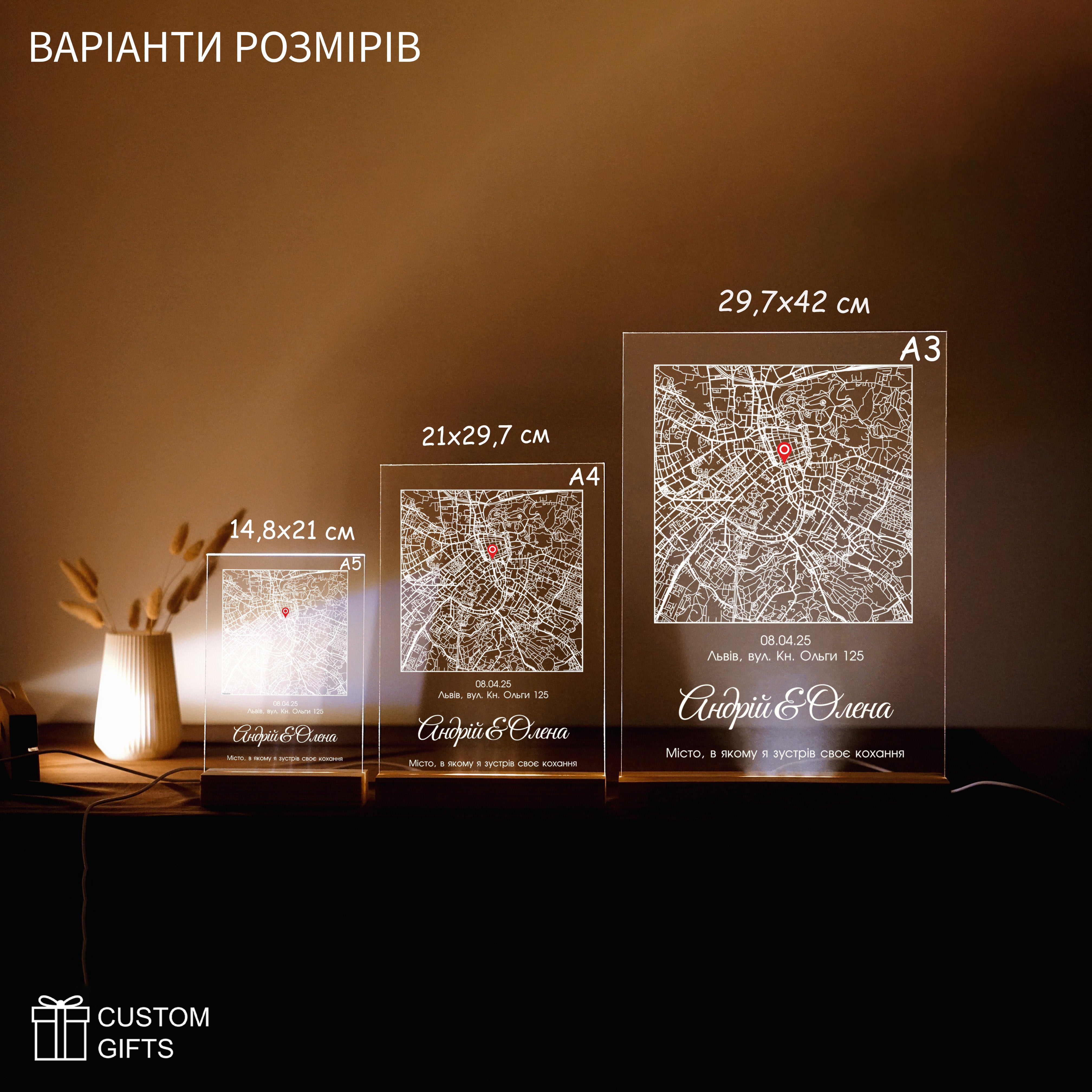 Прозора карта особливого місця квадратної форми — персоналізований подарунок