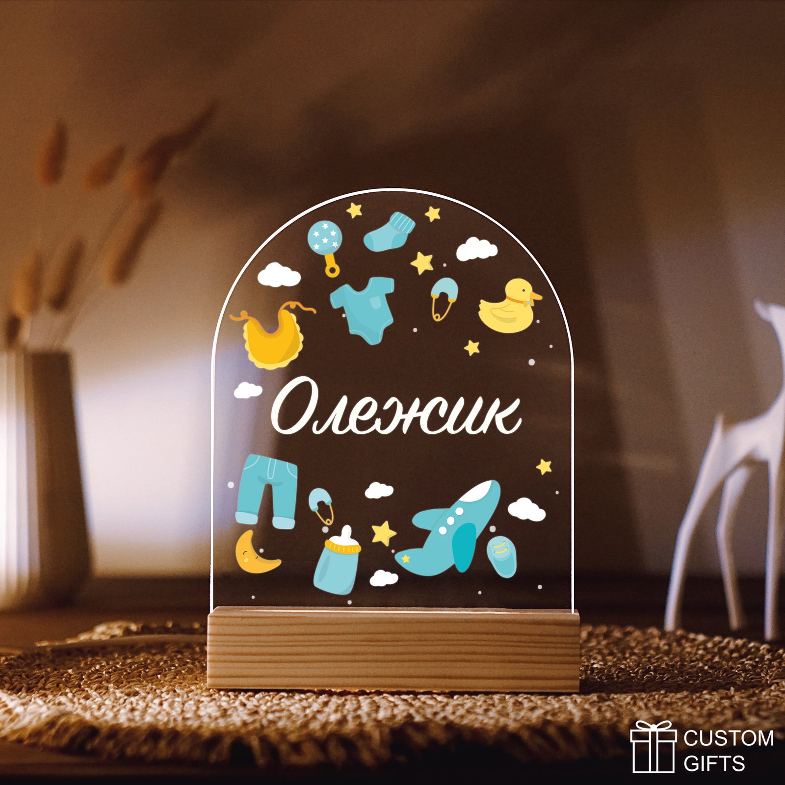 Кольоровий дитячий нічник з іменем - подарунок для хлопчика