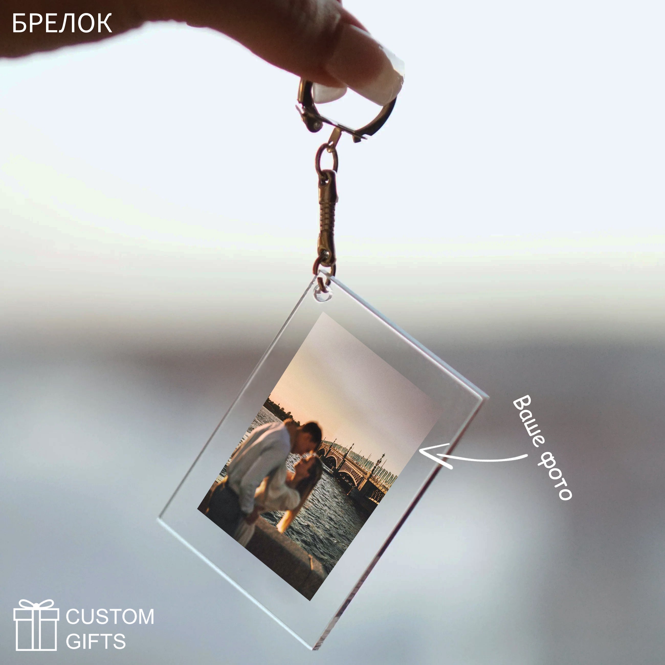 Polaroid "Love is..." — персоналізований подарунок для закоханих