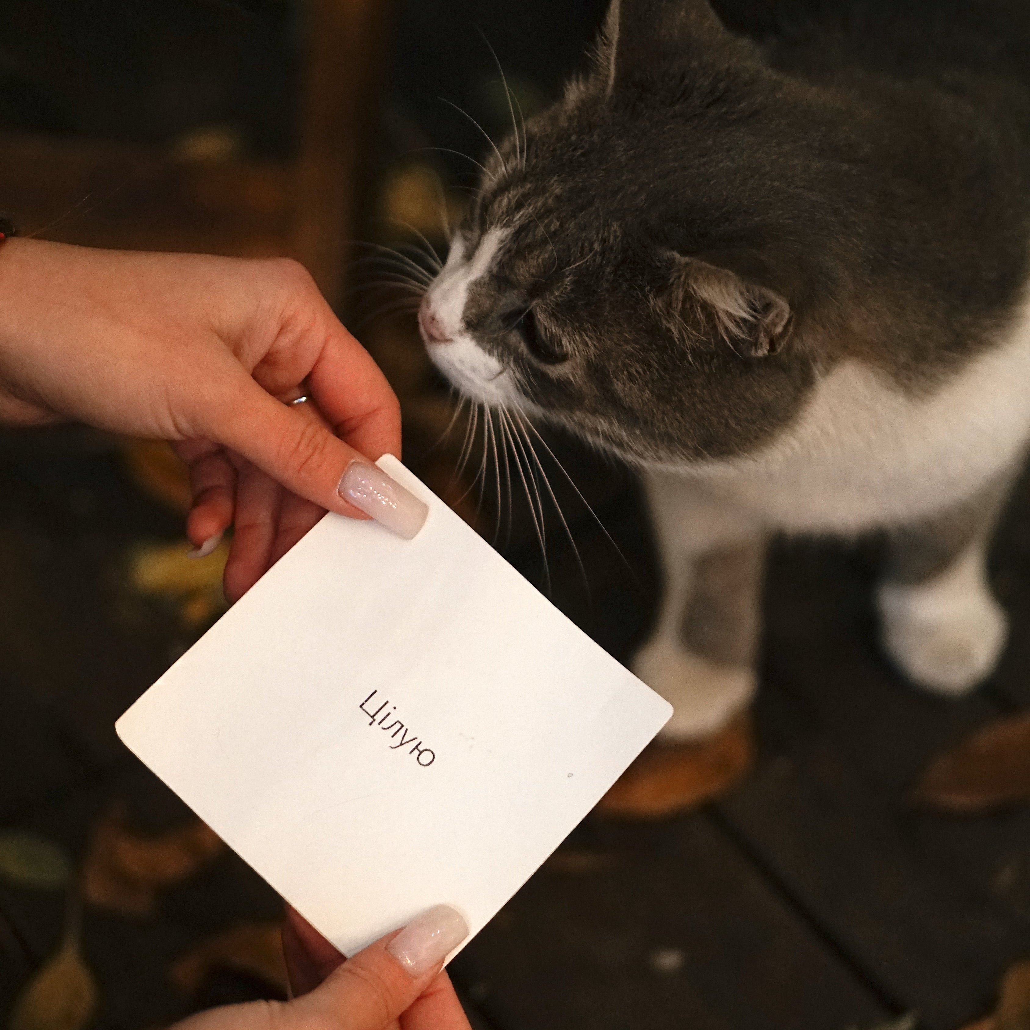 Стікер-записка