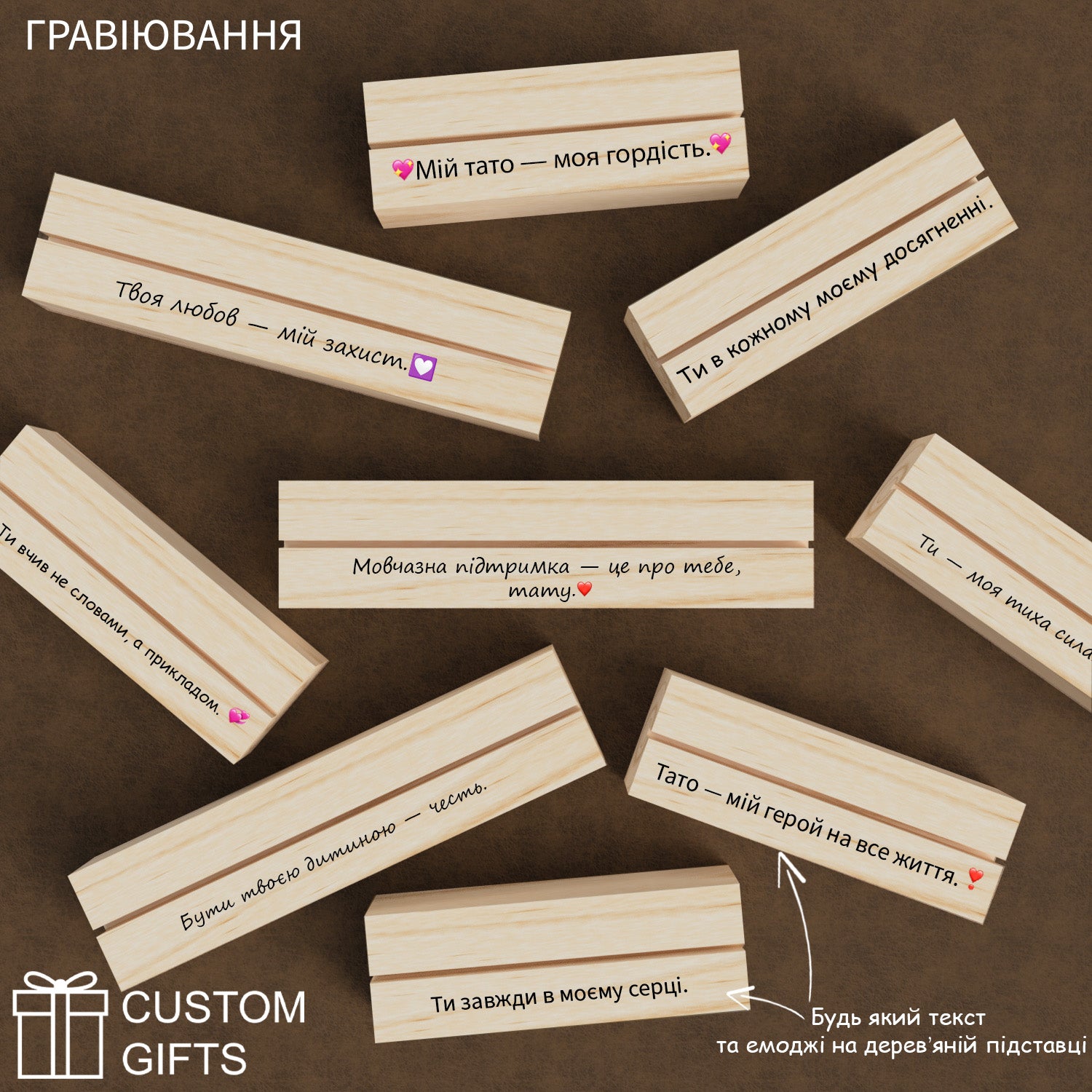 Photo Poster - подарунок татові