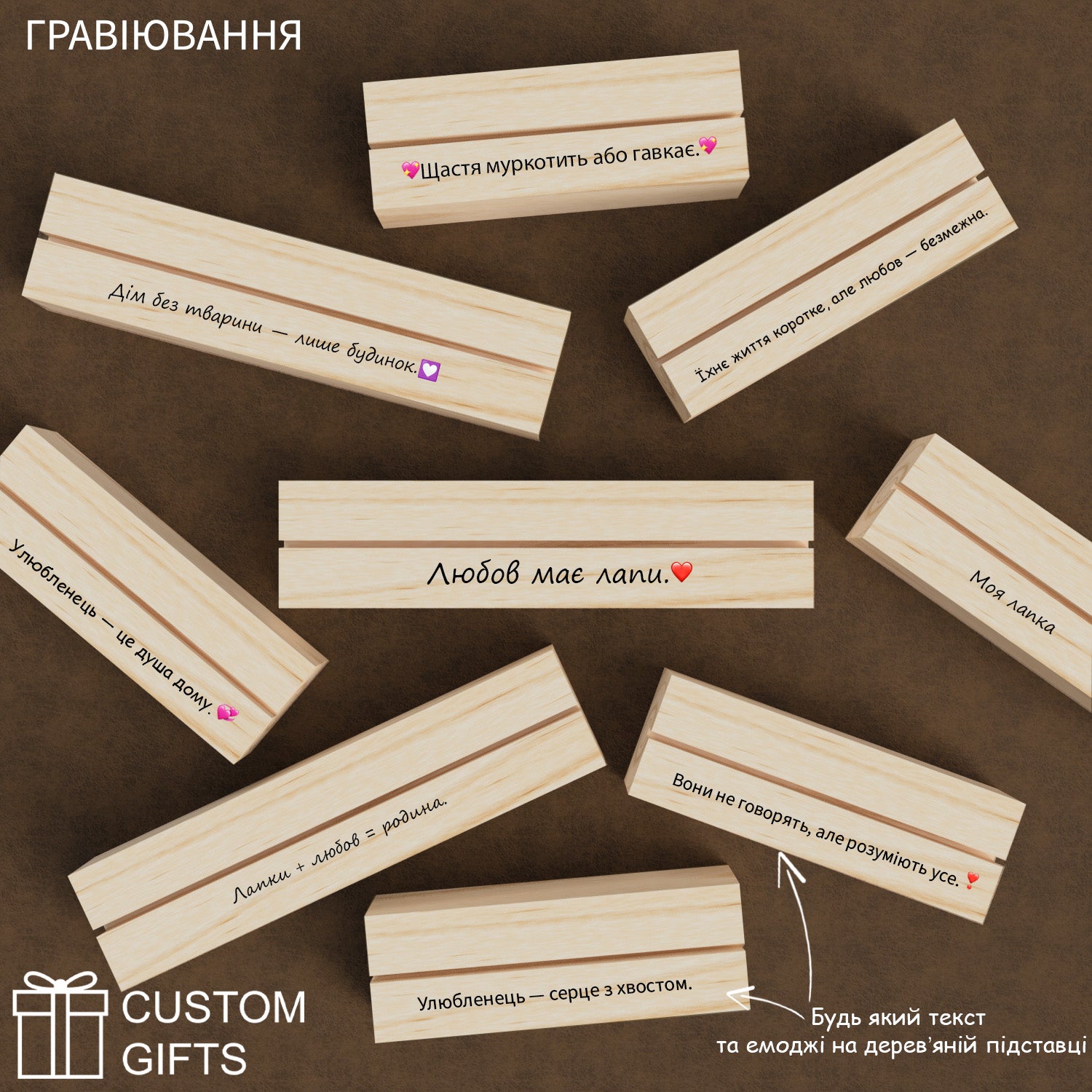 Photoposter з пухнастим другом на подарунок