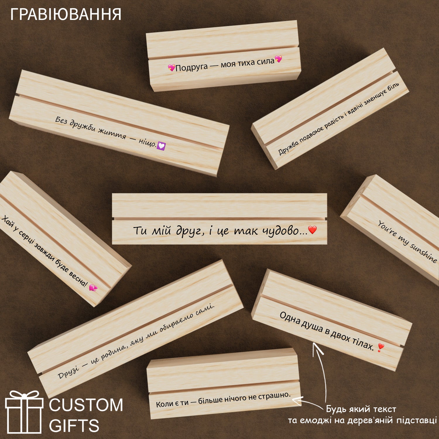 Apple Music Poster — подарунок до Дня дружби