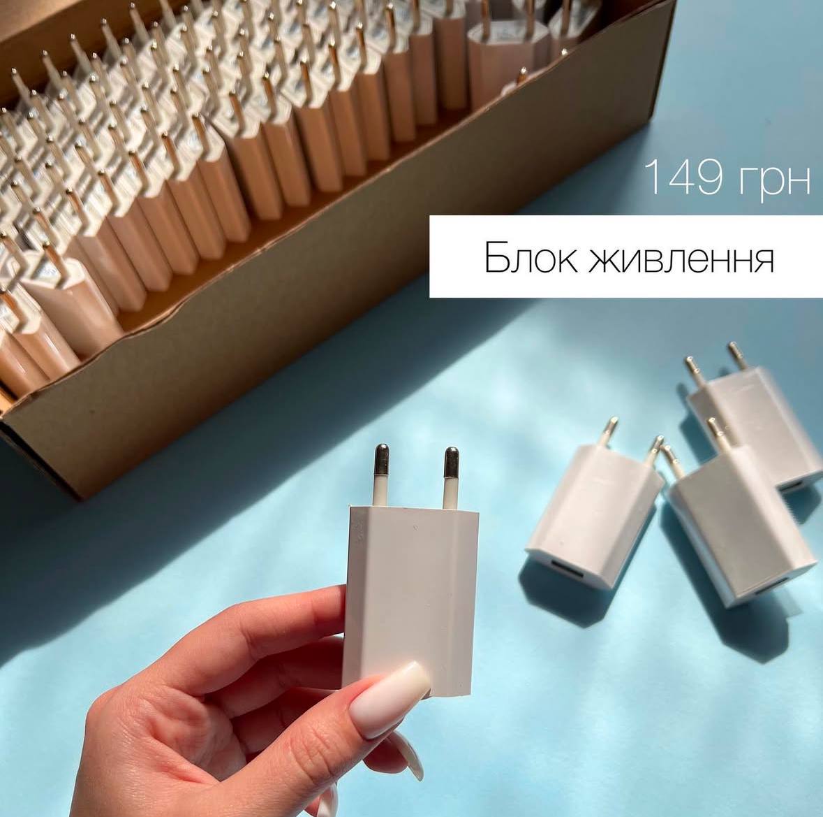 Блок живлення