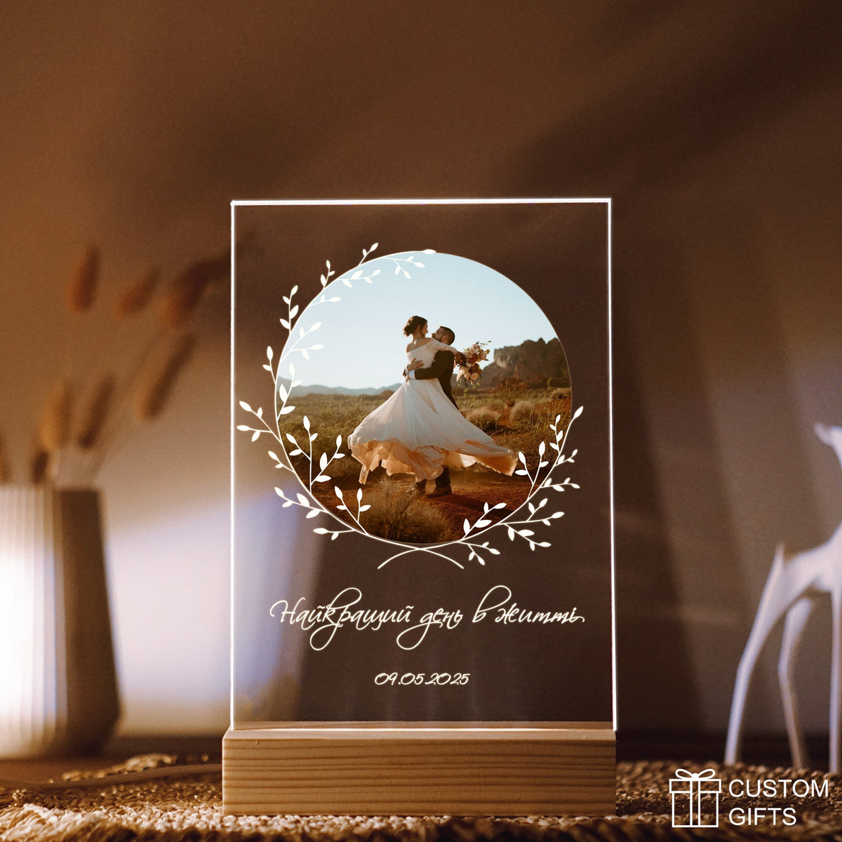 Подарунки до Великодня Custom Gifts