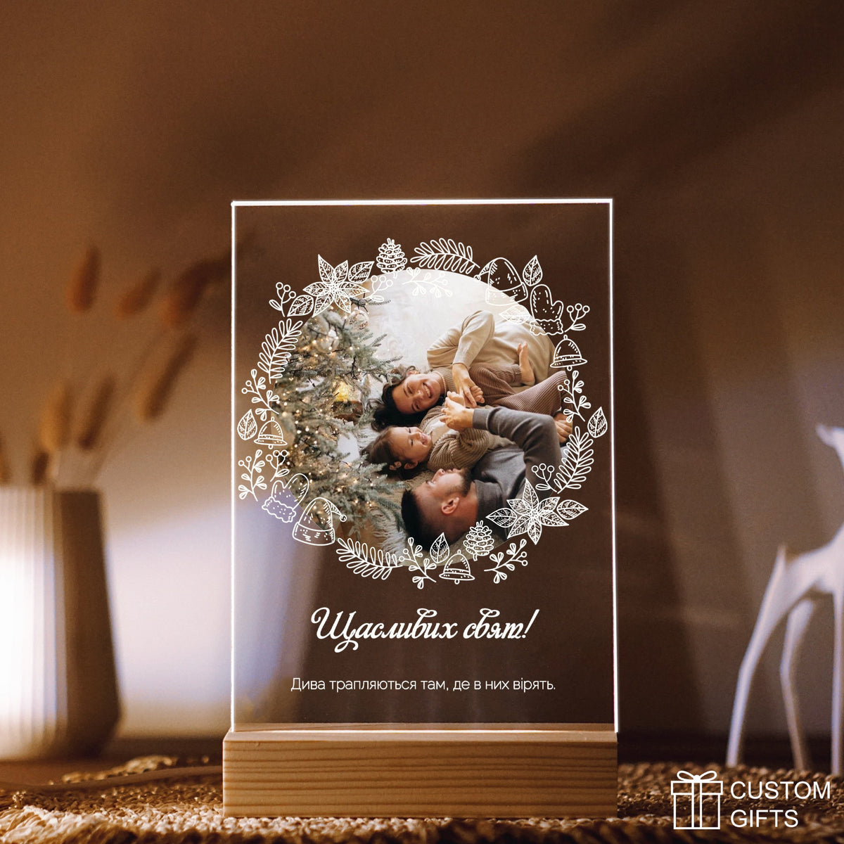 Подарунки на Новий Рік Custom Gifts