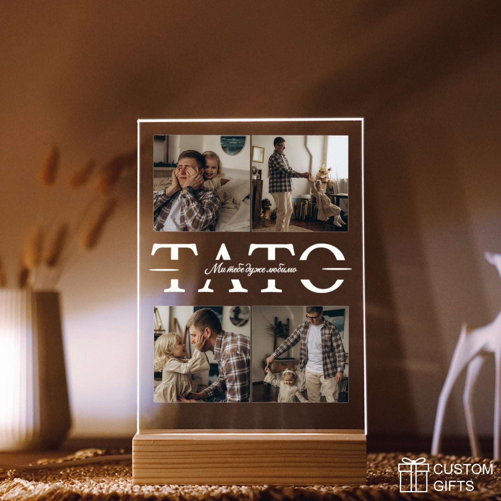 Photoposter Колаж - подарунок татові