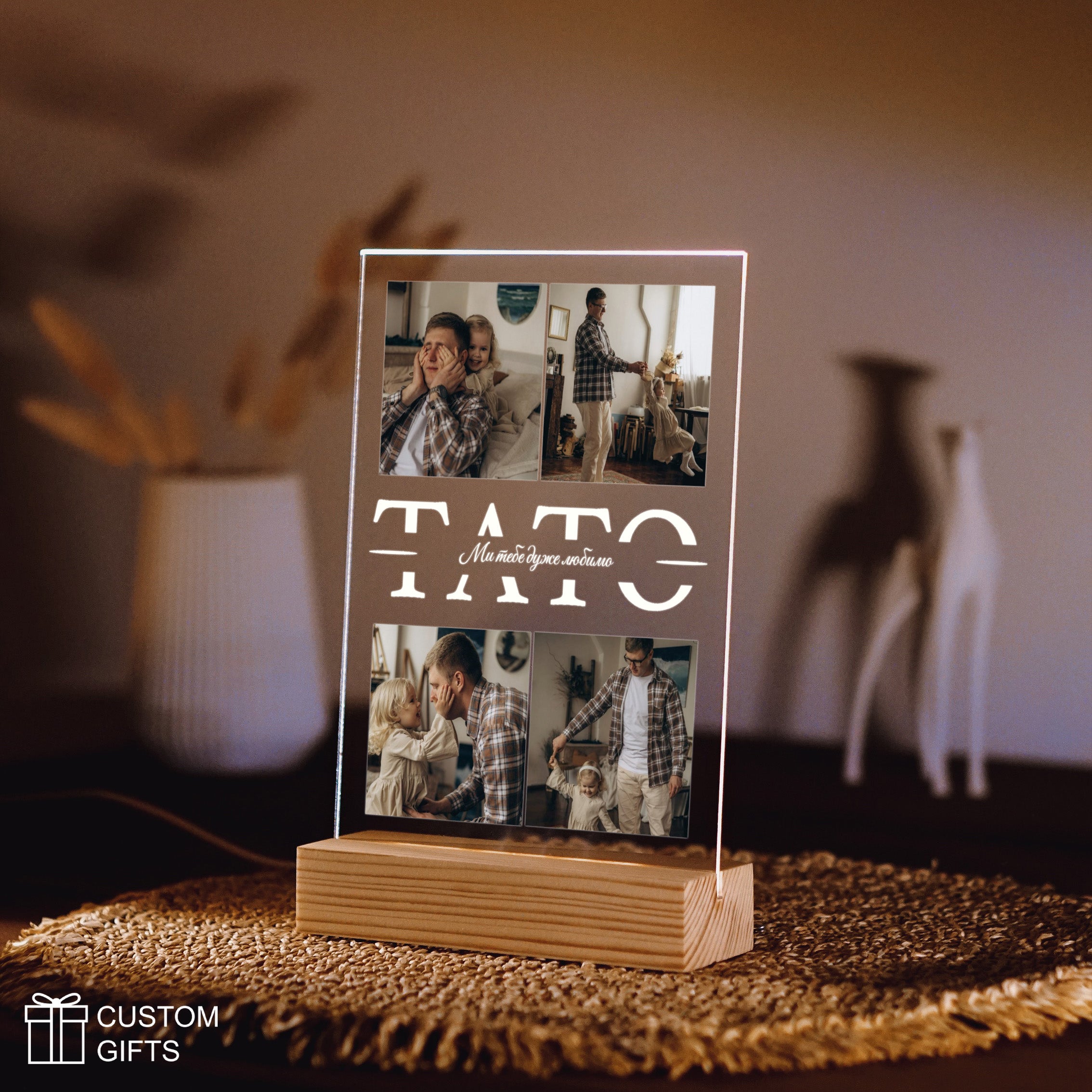 Photoposter Колаж - подарунок татові