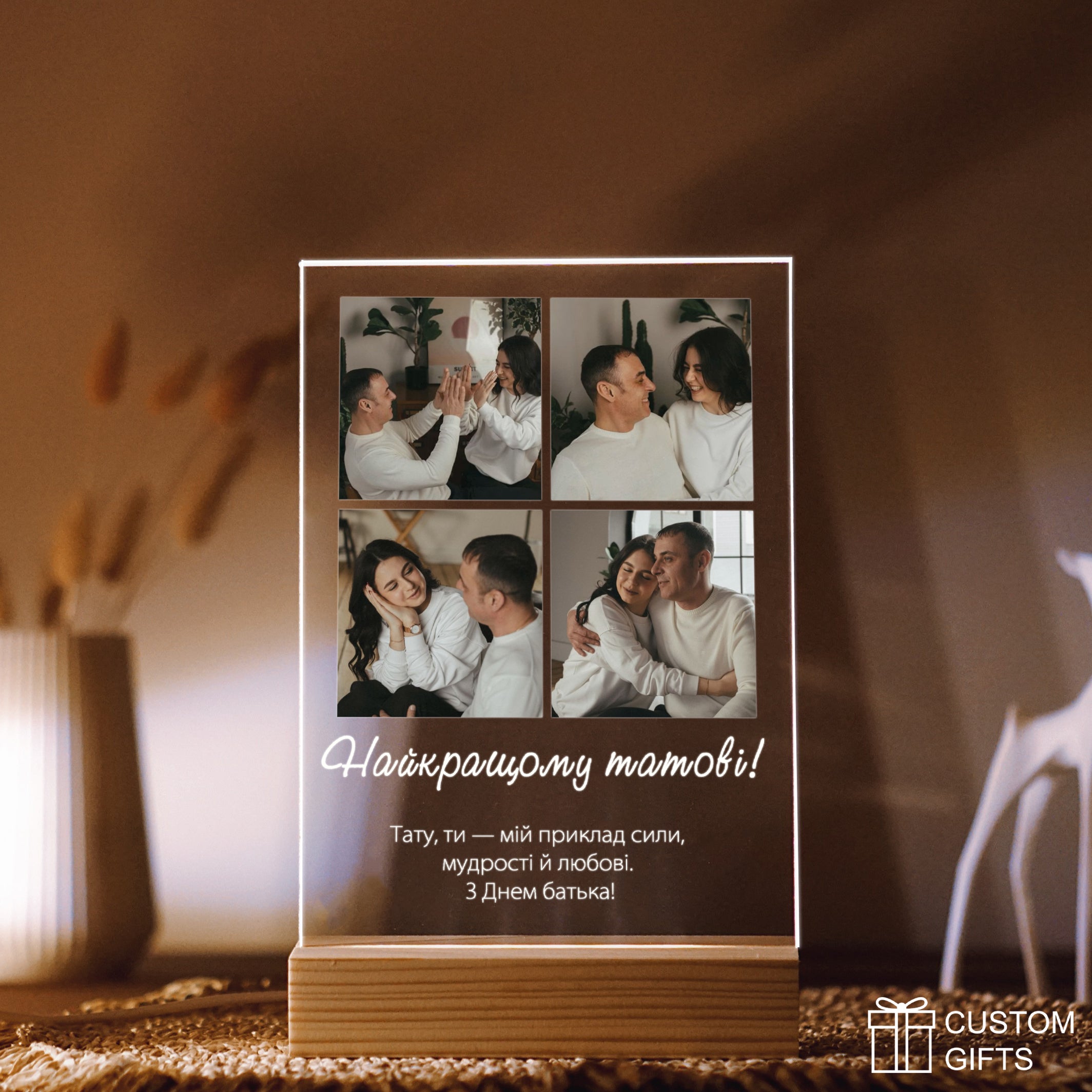 Photo Poster - подарунок татові