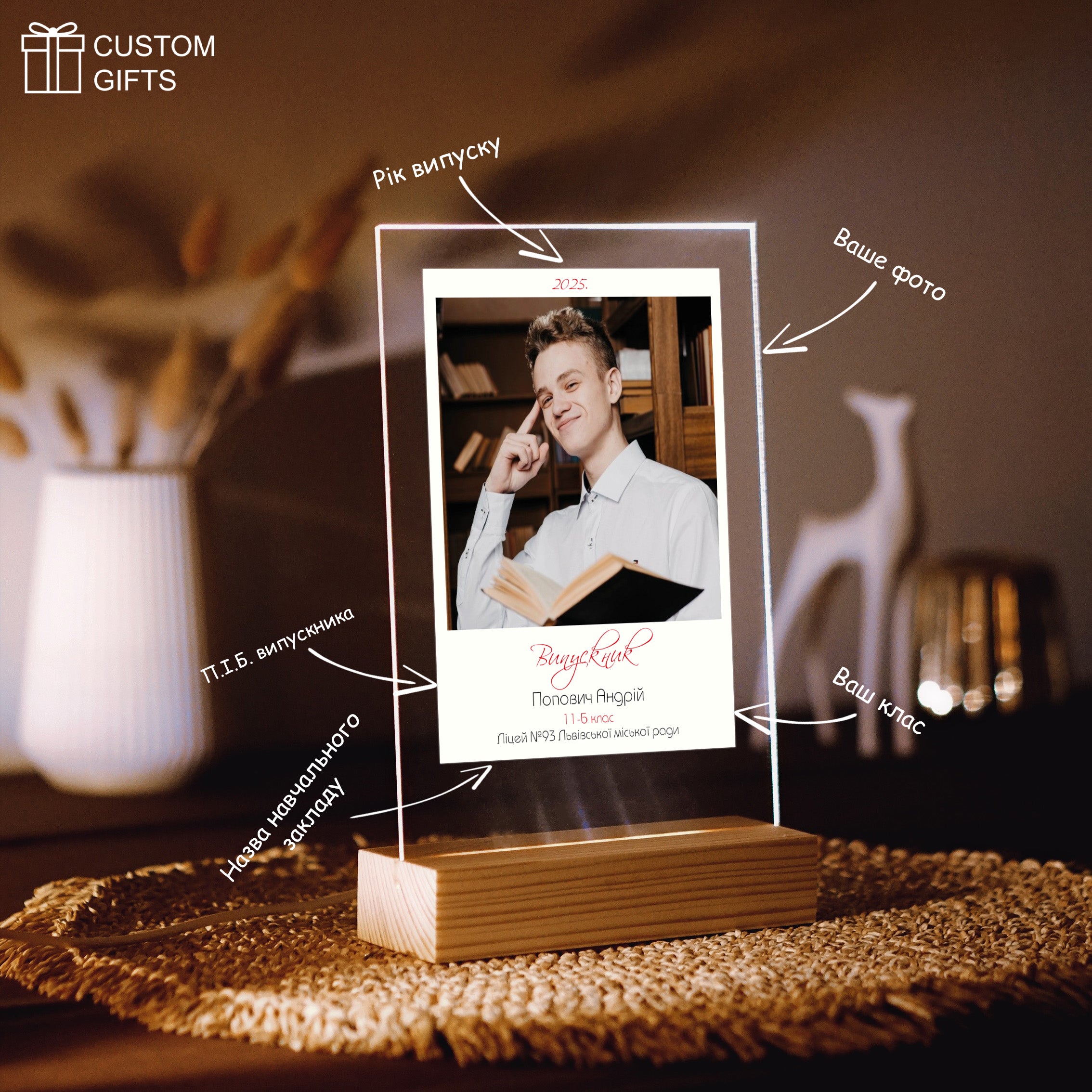 Випускний Polaroid - подарунок на Останній Дзвоник