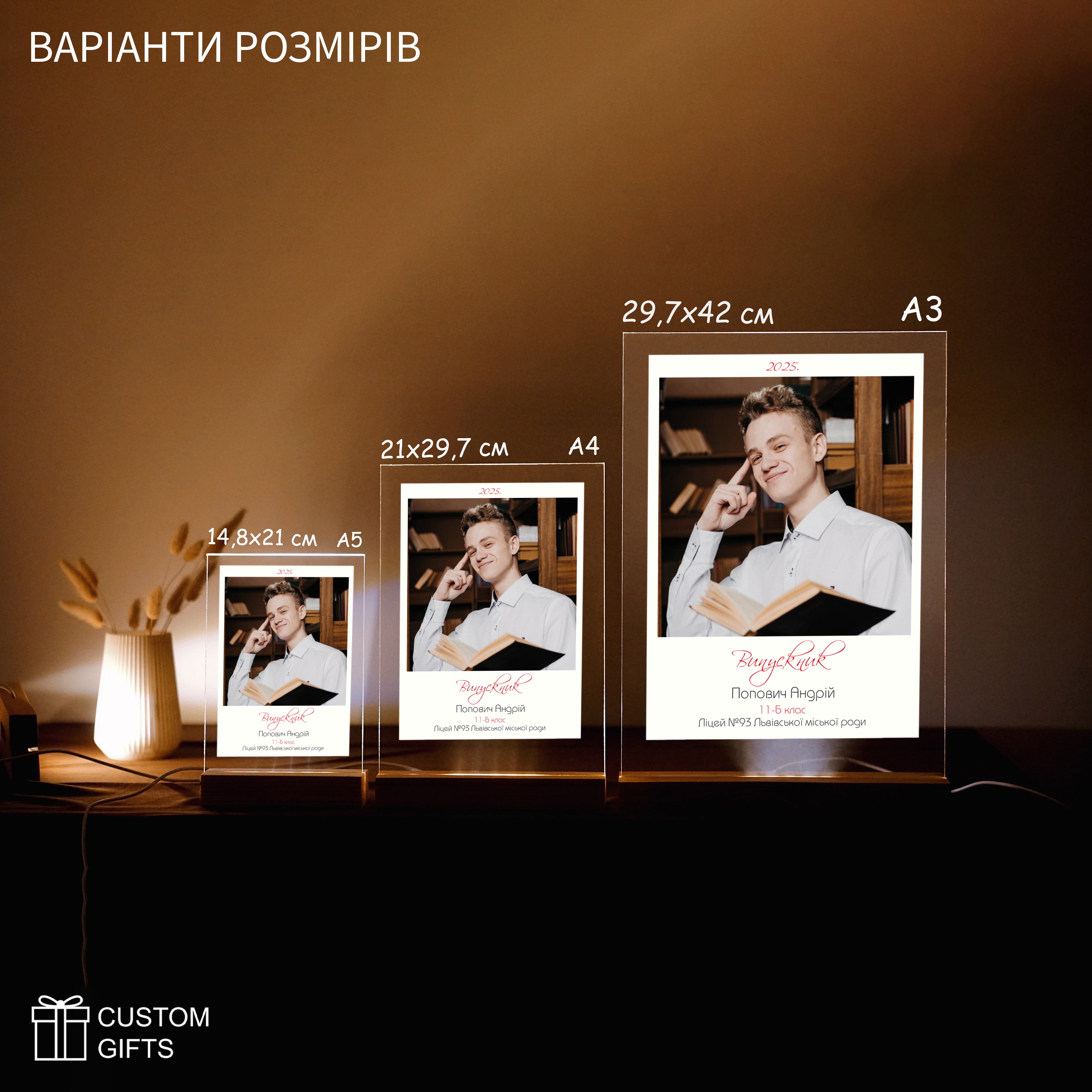 Випускний Polaroid - подарунок на Останній Дзвоник