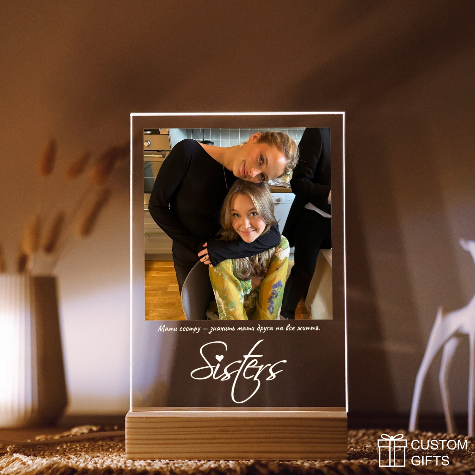 Персоналізований Photoposter - подарунок для сестри