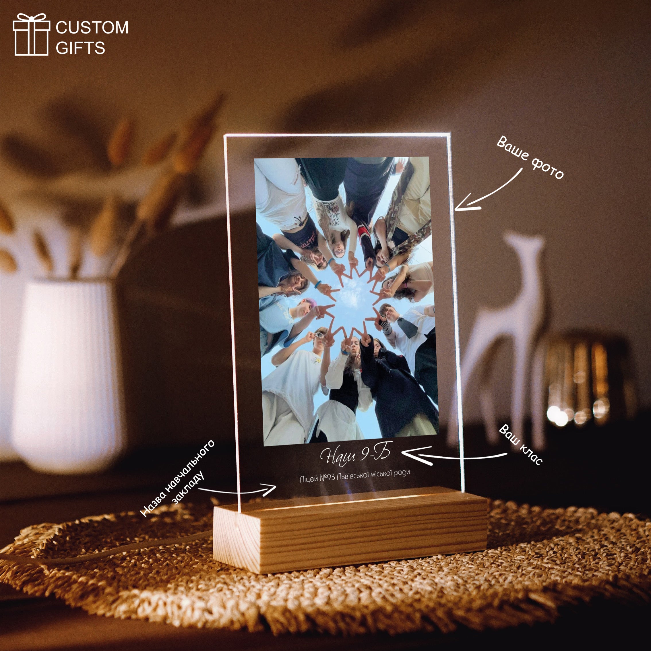 Photoposter - подарунок однокласникам на Останній Дзвоник