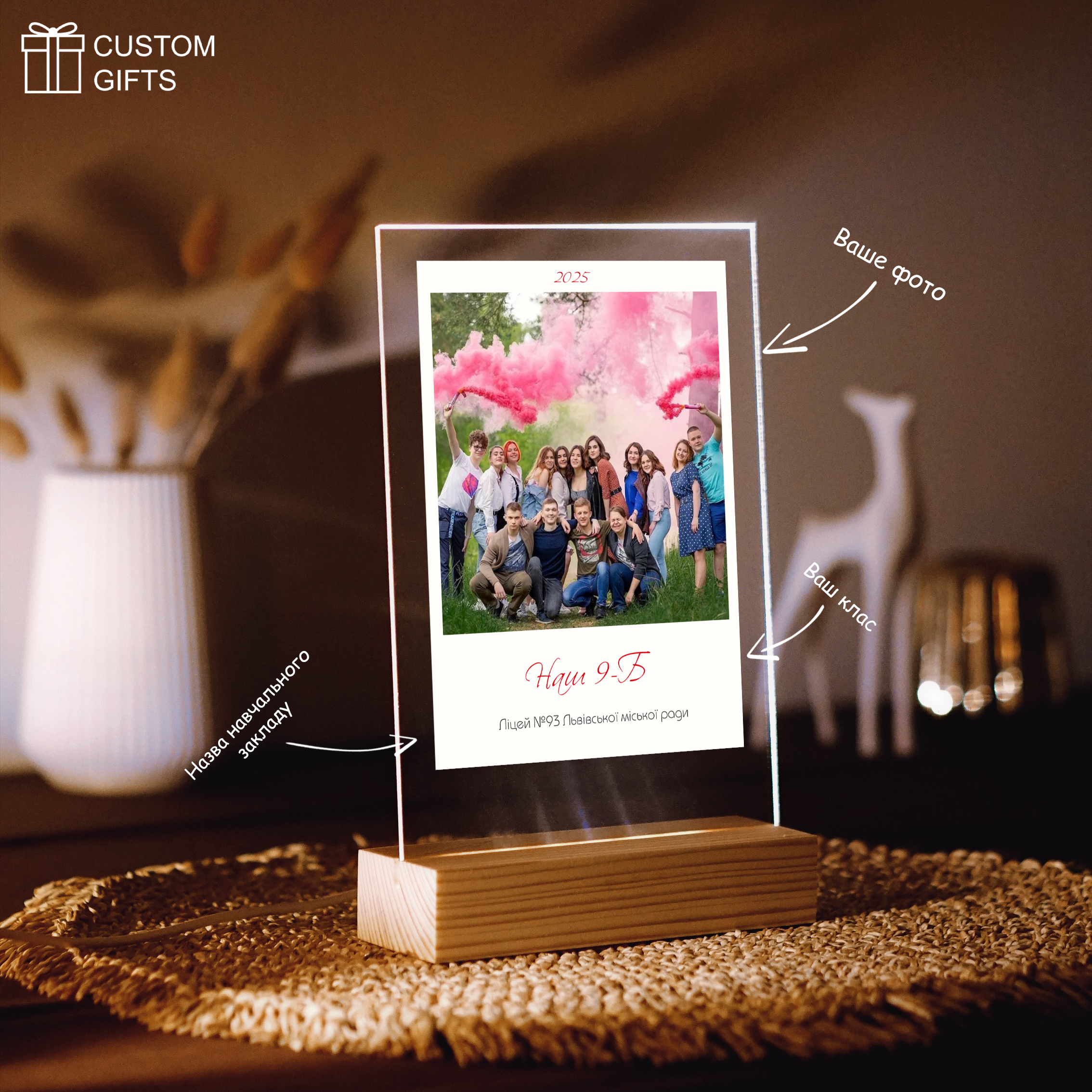 Polaroid photoposter - подарунок на Останній Дзвоник