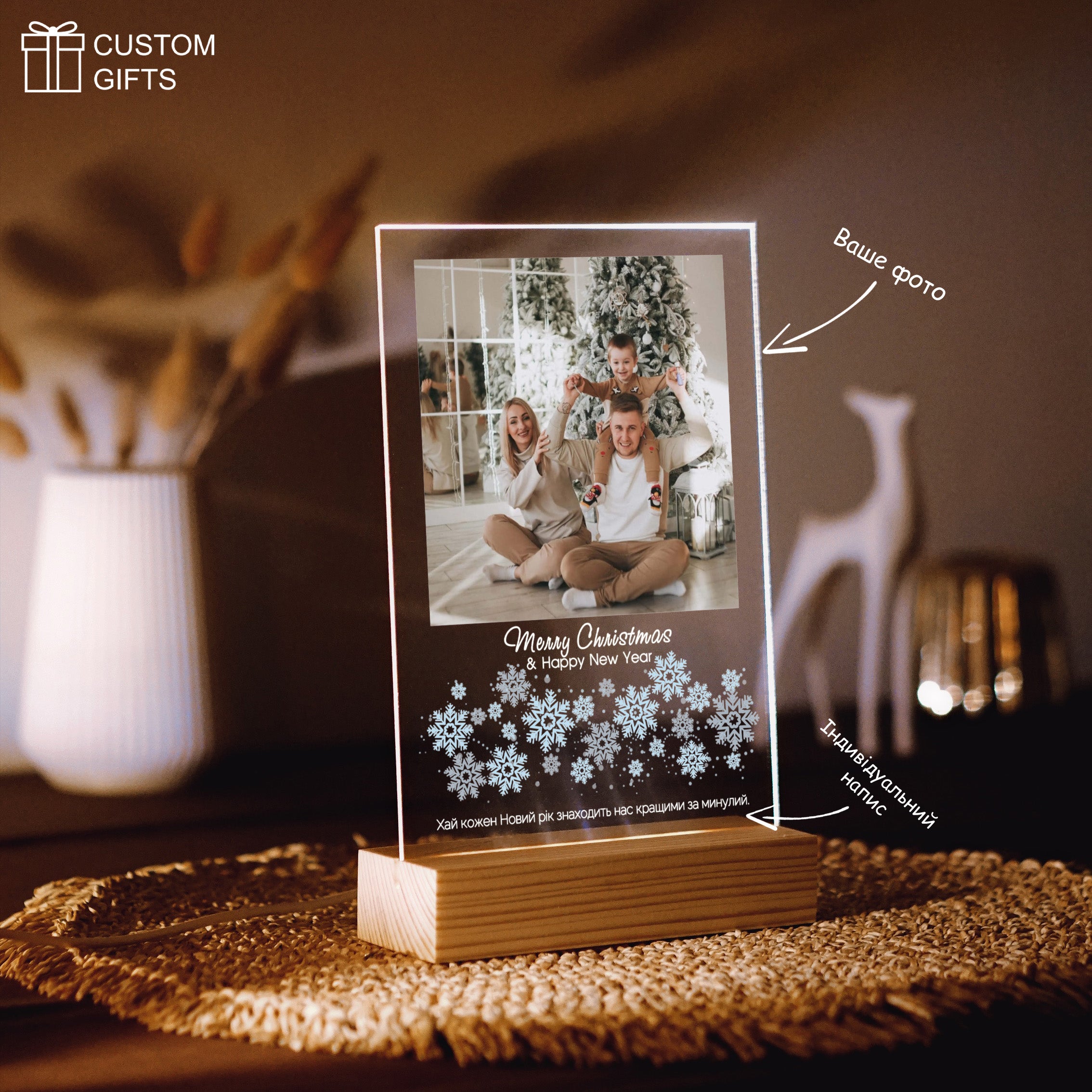 Персоналізований фотопостер зі сніжинками — подарунок до Нового Року та зимових свят