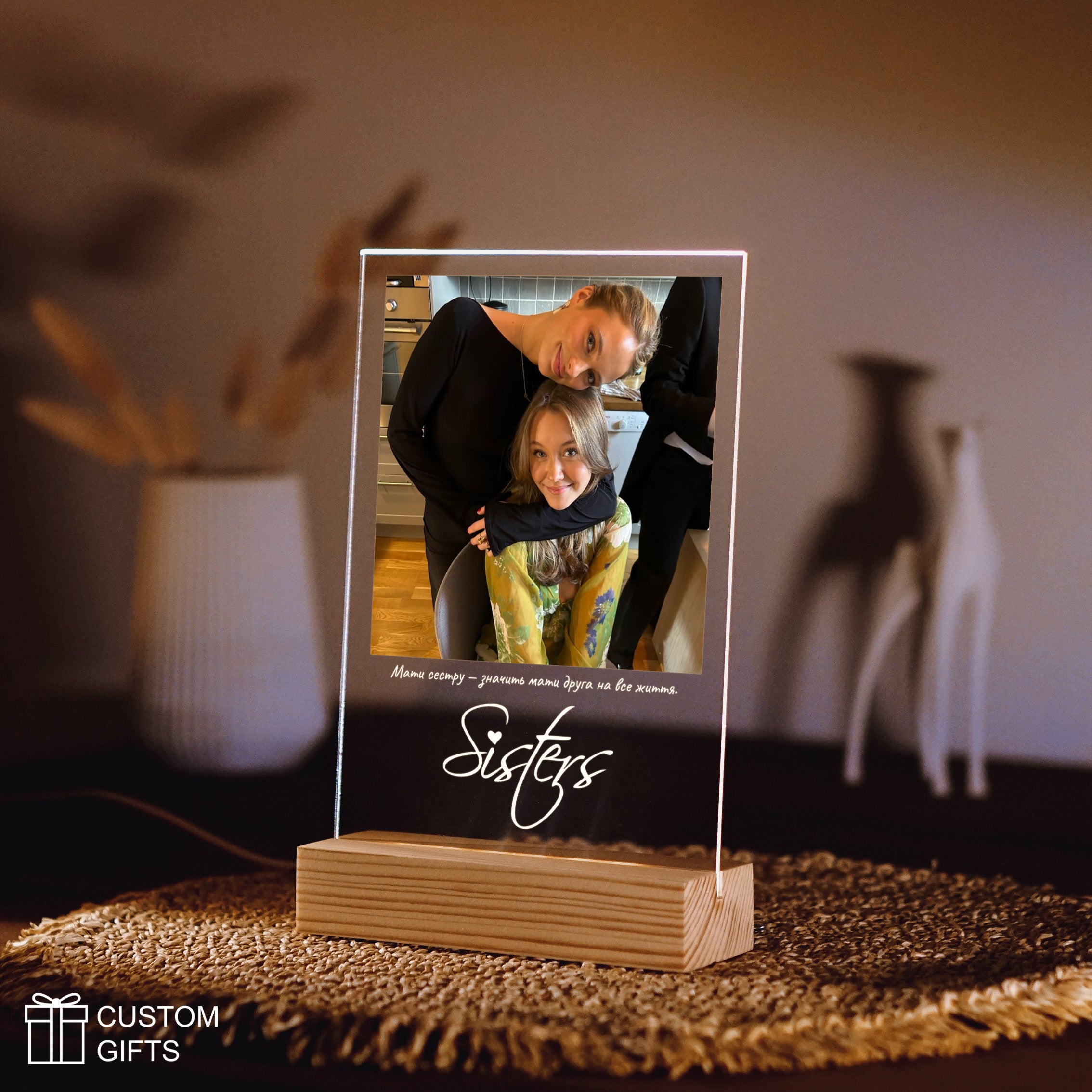 Персоналізований Photoposter - подарунок для сестри