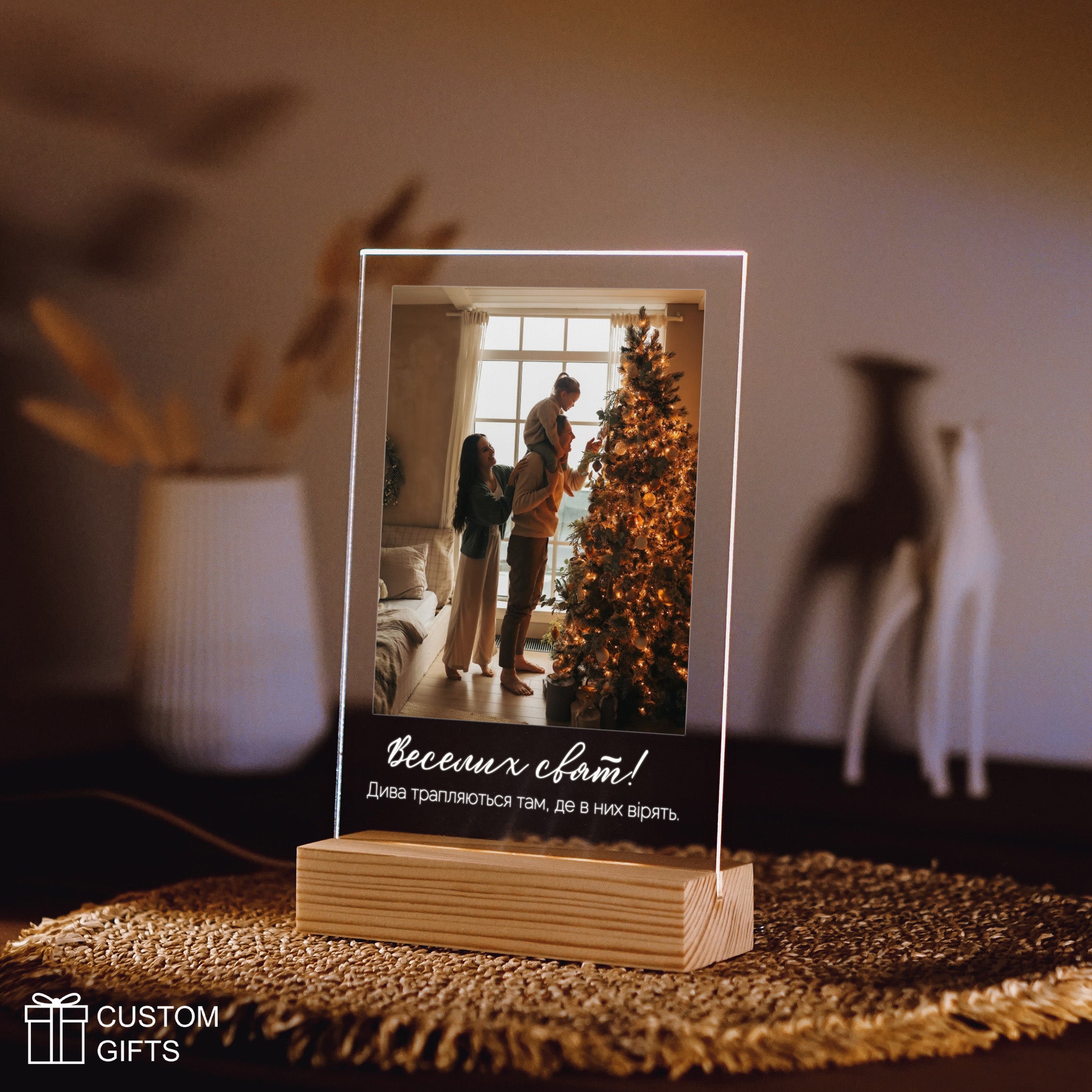 Персоналізований Новорічний постер на подарунок