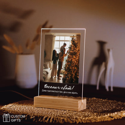 Персоналізований Різдвяний постер на подарунок